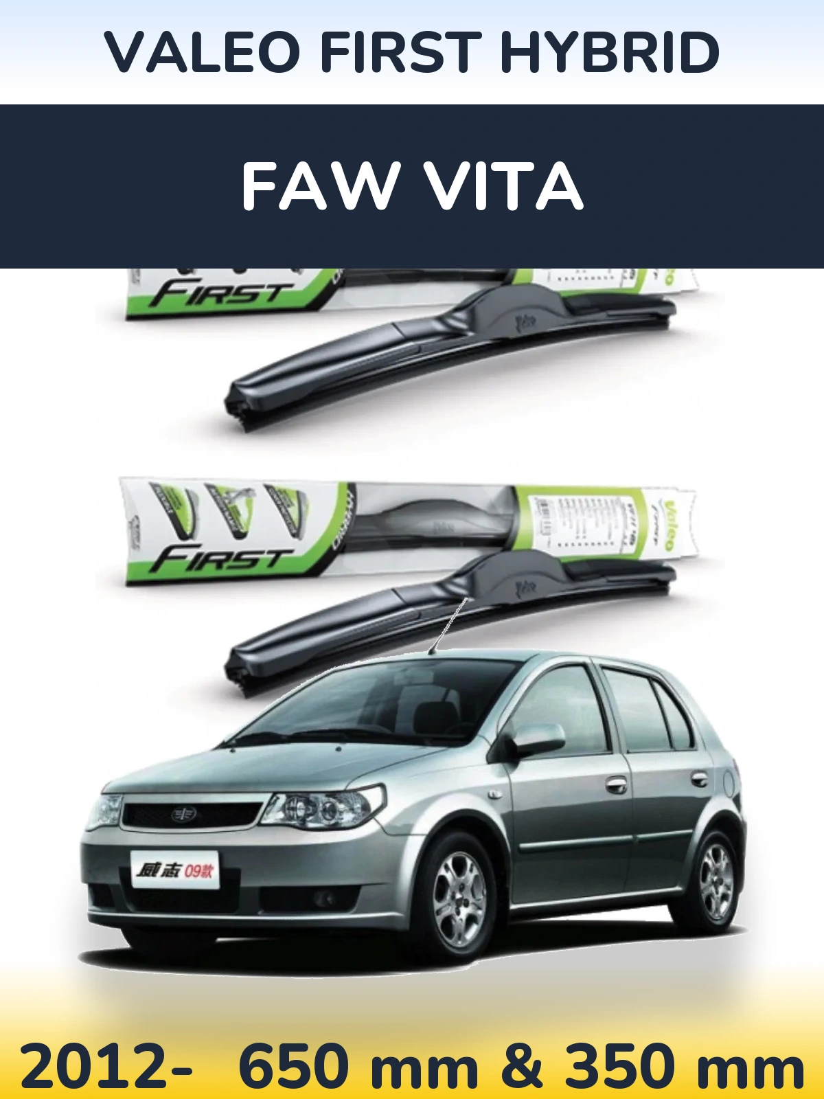 Front wiper blade set Valeo First Hybrid 650 & 350 mm for FAW Vita 2012-2026