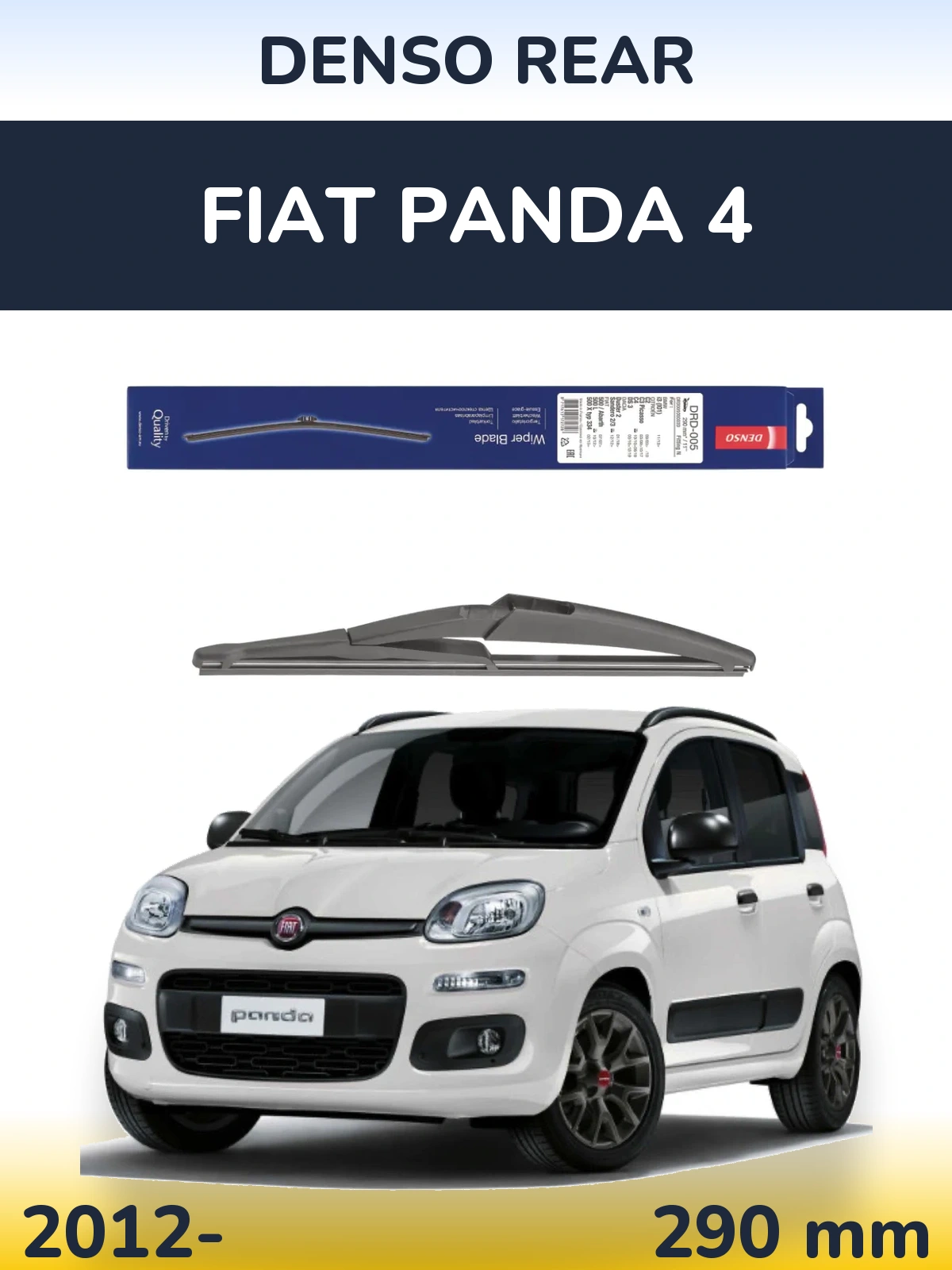 Задня щітка Denso Rear 290 мм для Fiat Panda 4 2012-2026