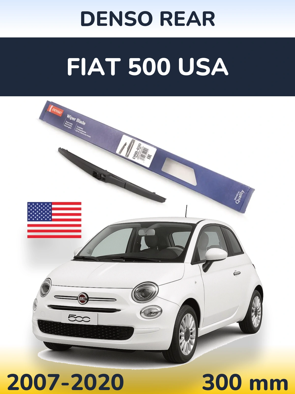 Задня щітка Denso Rear 300 мм для Fiat 500 USA 2007-2020