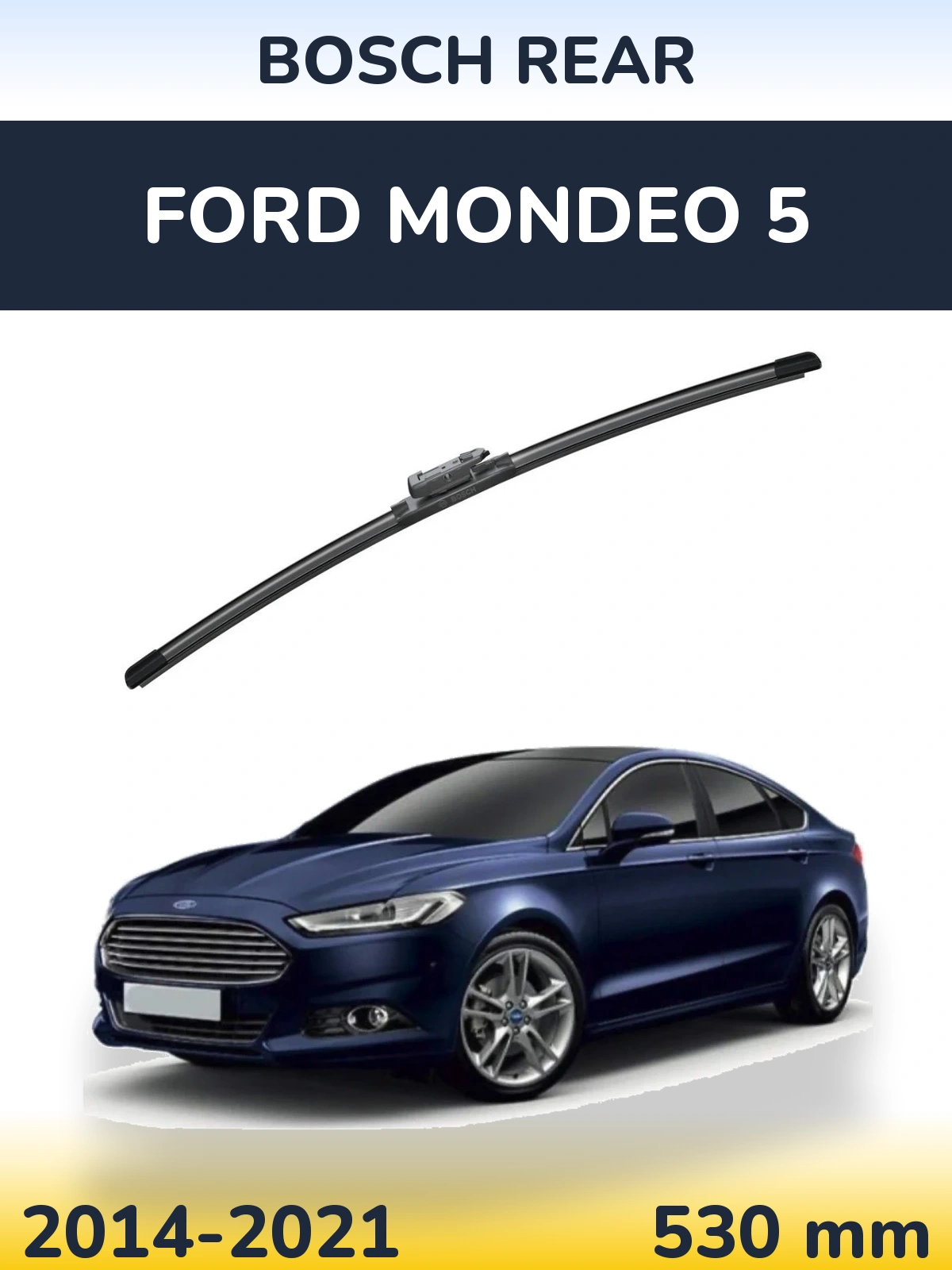 Задний дворник BOSCH Rear 530 мм для Ford Mondeo 5 2014-2021