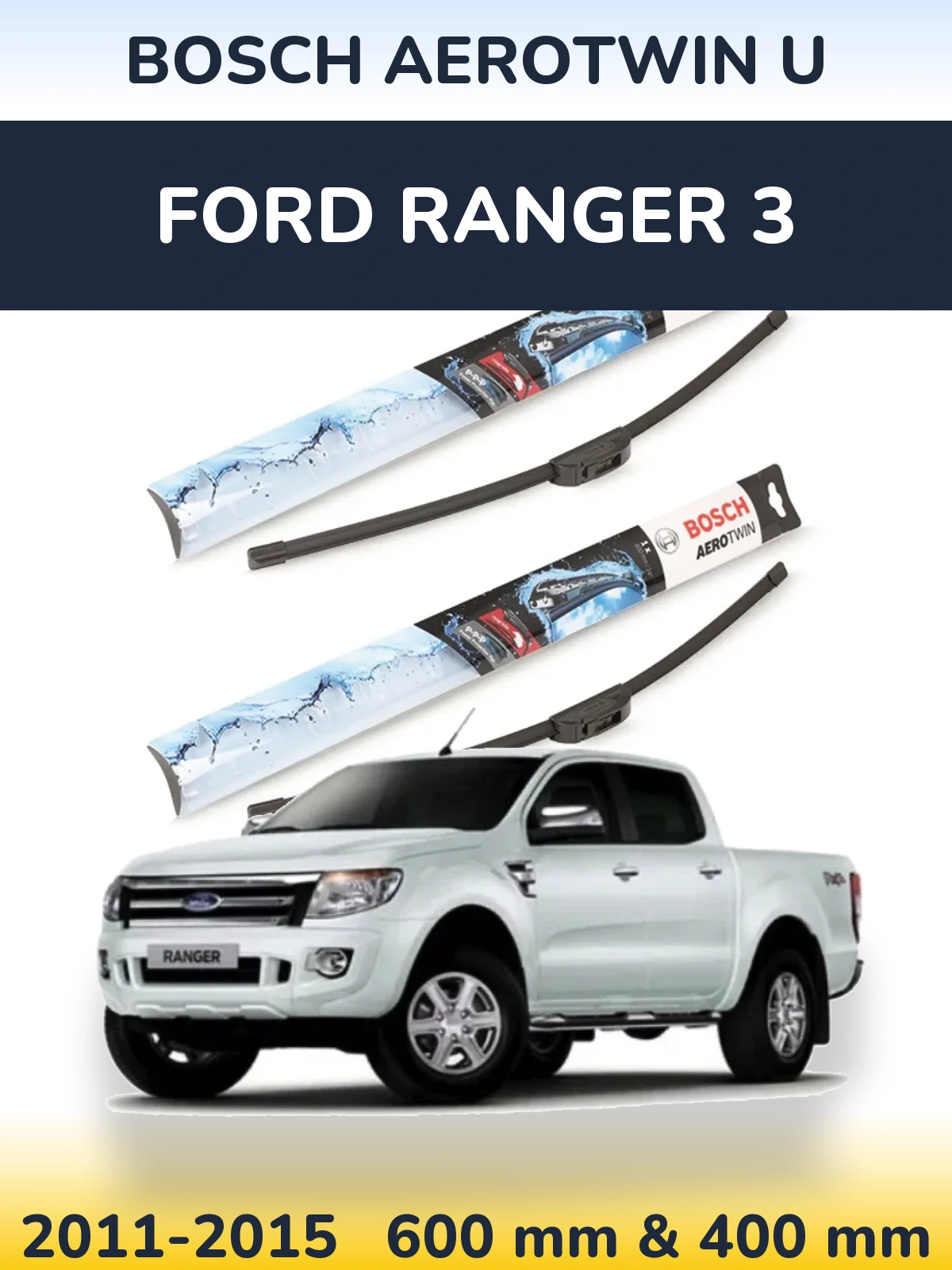 Комплект передних дворников BOSCH AeroTwin U 600 & 400 мм для Ford Ranger 3 2011-2015
