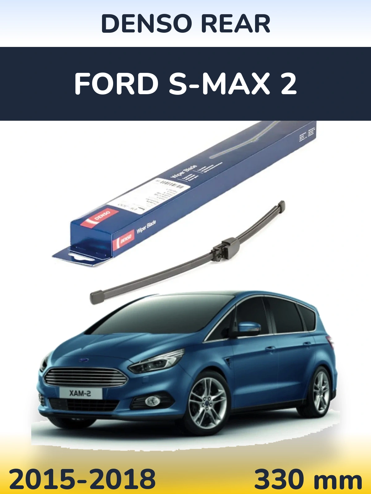 Задний дворник Denso Rear 335 мм для Ford S-MAX 2 2015-2018