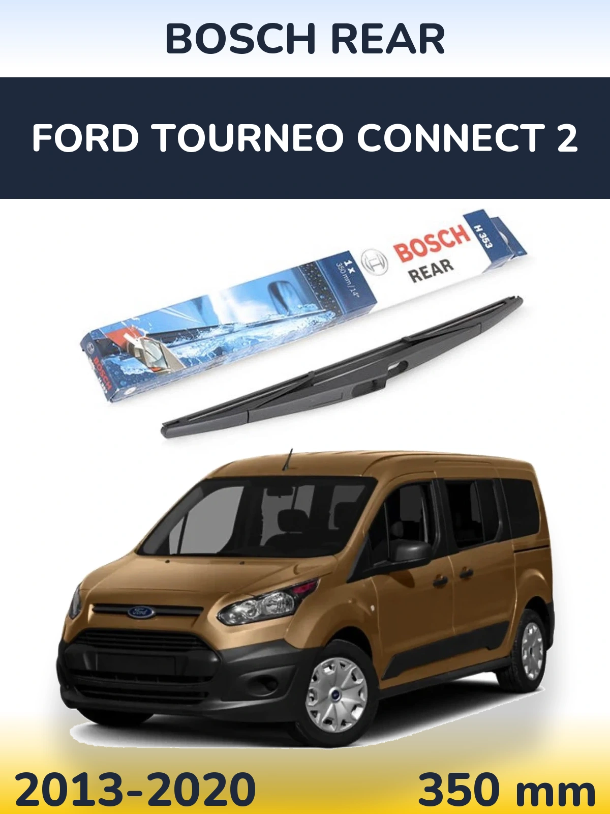 Rear wiper blade BOSCH Rear 350 mm for Ford Tourneo Connect 2 2013-2020