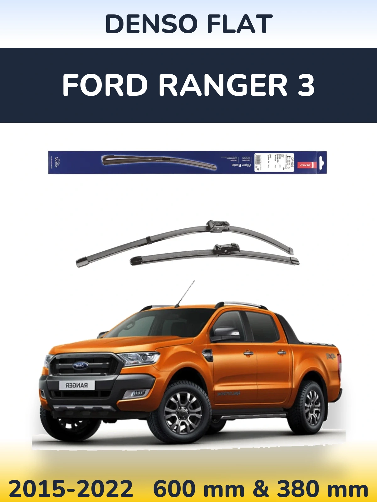Комплект передних дворников Denso Flat 600 & 380 мм для Ford Ranger 3 2015-2022