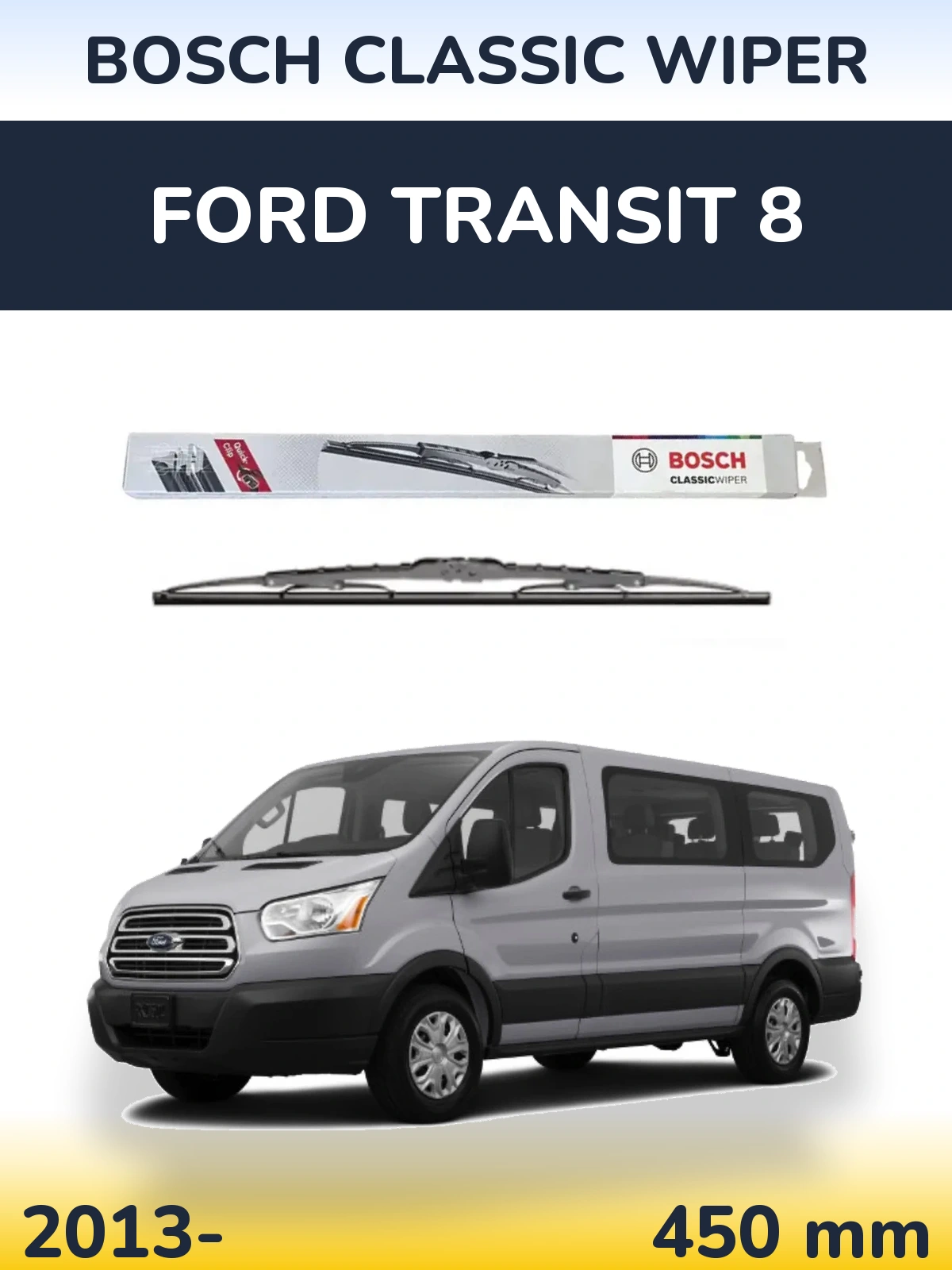 Задний дворник BOSCH Classic Wiper 450 мм для Ford Transit 8 2013-2026
