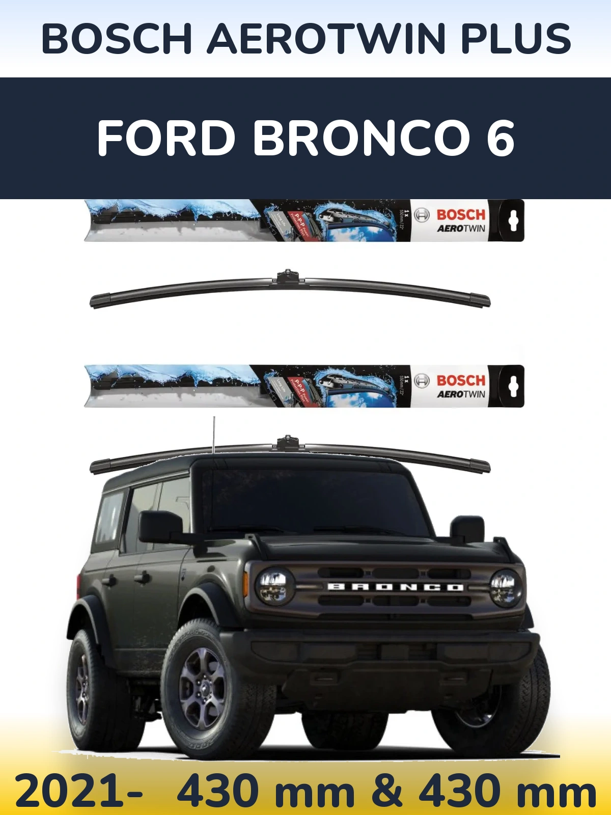 Комплект передних дворников BOSCH AeroTwin Plus 430 & 430 мм для Ford Bronco 6 2021-2026