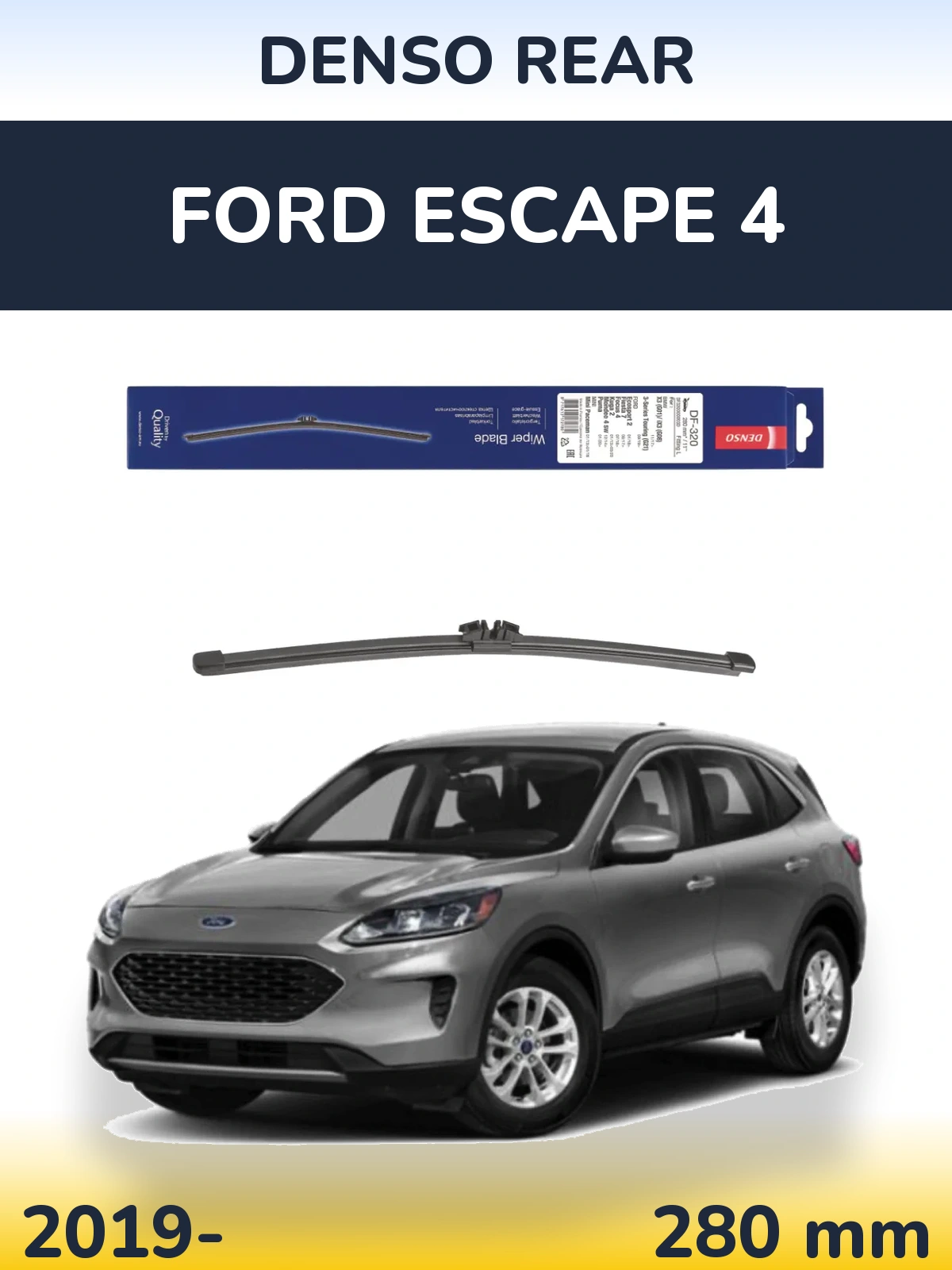 Задний дворник Denso Rear 280 мм для Ford Escape 4 2019-2026