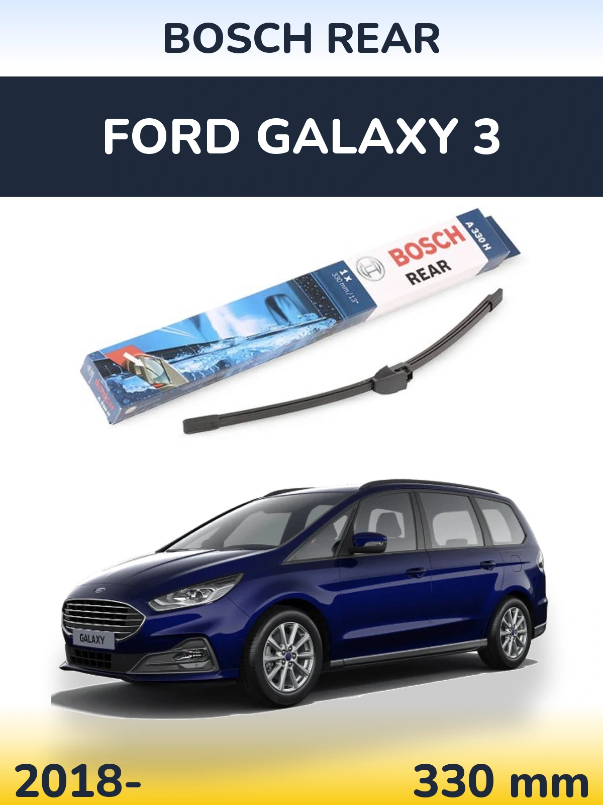 Rear wiper blade BOSCH Rear 330 mm for Ford Galaxy 3 2018-2026