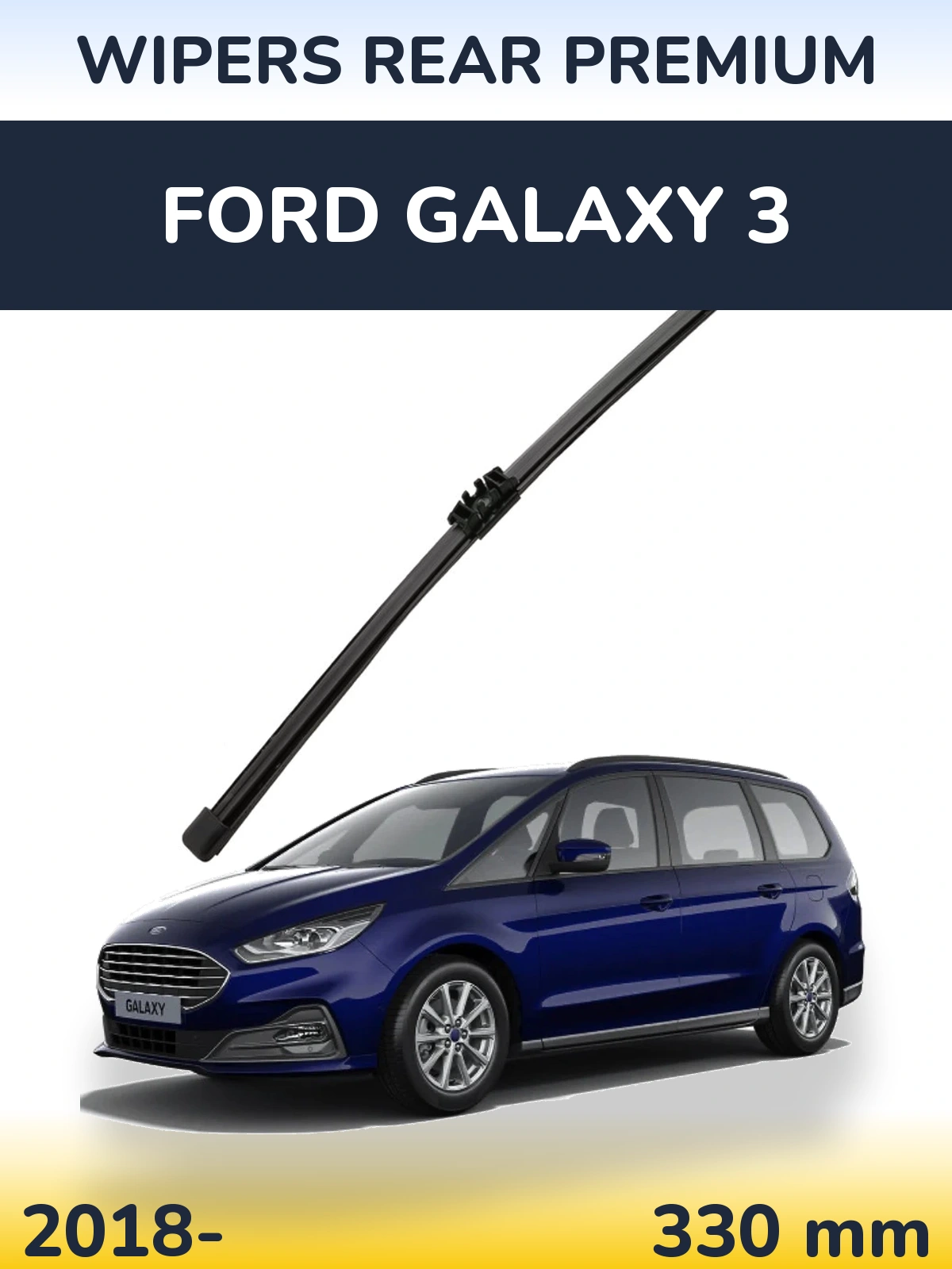 Rear wiper blade WIPERS REAR PREMIUM 330 mm for Ford Galaxy 3 2018-2026