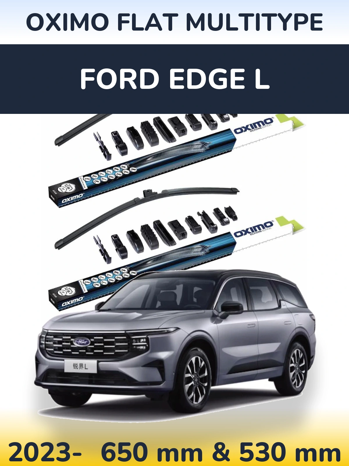 Комплект передних дворников Oximo Flat MultiТипe 650 & 530 мм для Ford Edge L 2023-2026