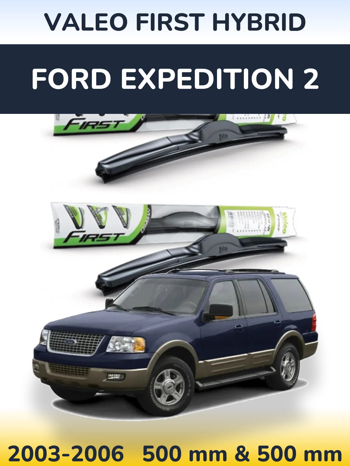 Комплект передніх щіток Valeo First Hybrid 500 & 500 мм для Ford Expedition 2 2003-2006