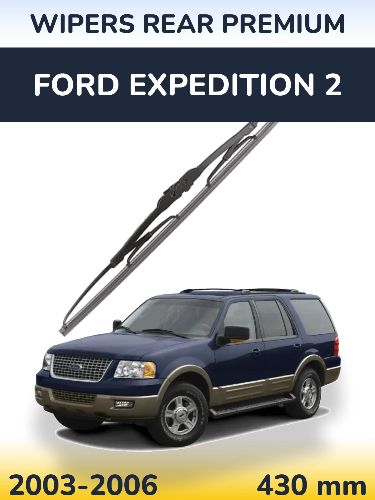 Задня щітка WIPERS REAR PREMIUM 430 мм для Ford Expedition 2 2003-2006