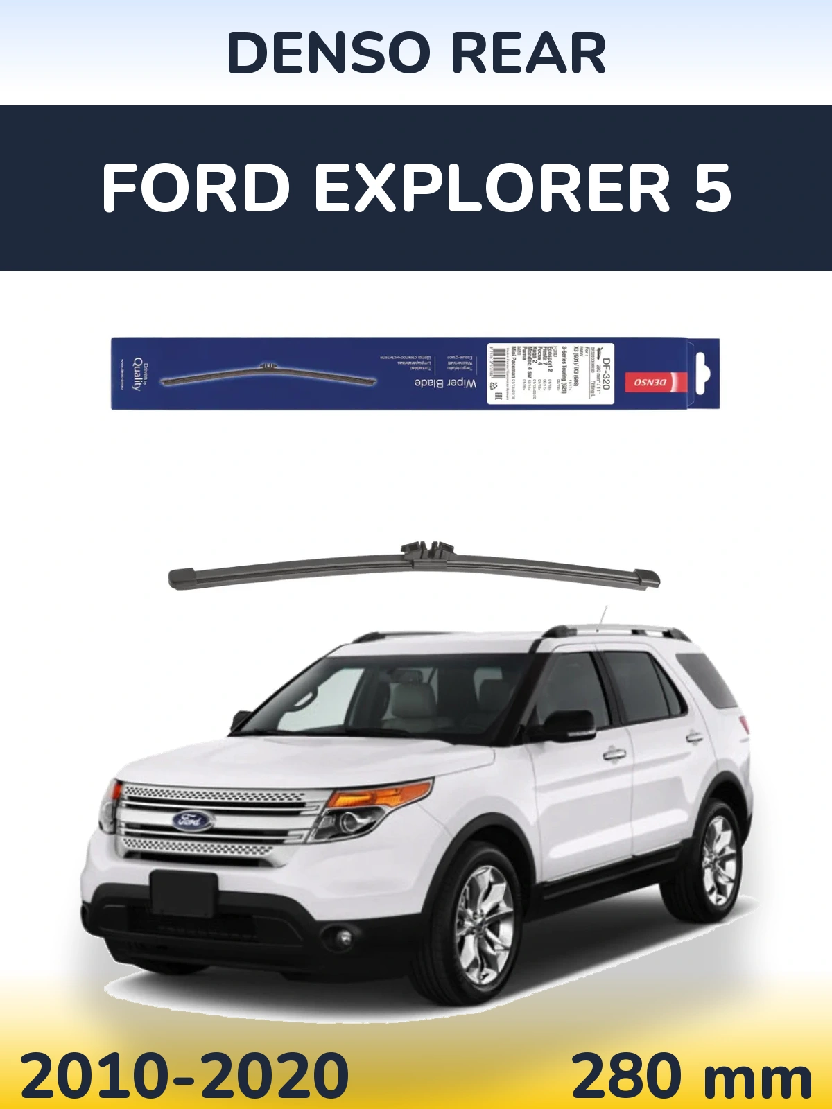 Rear wiper blade Denso Rear 280 mm for Ford Explorer 5 2010-2020