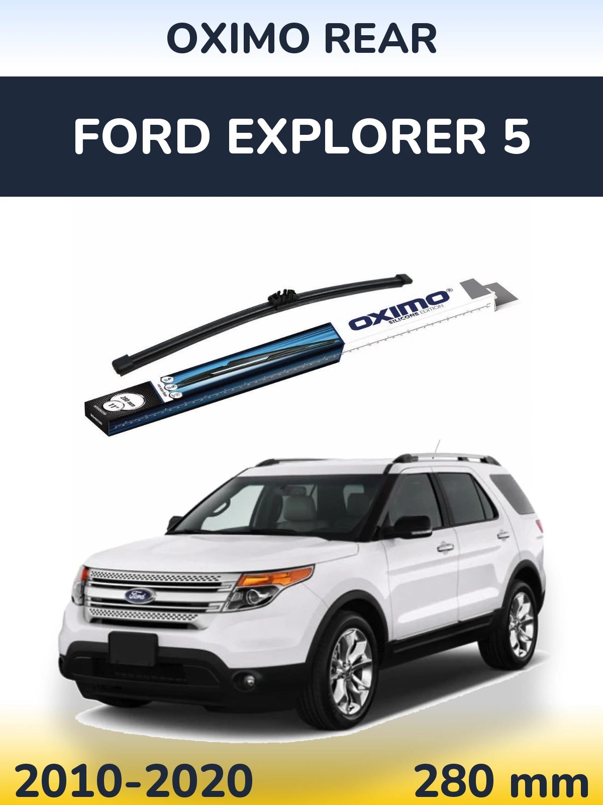 Задня щітка Oximo Rear 280 мм для Ford Explorer 5 2010-2020