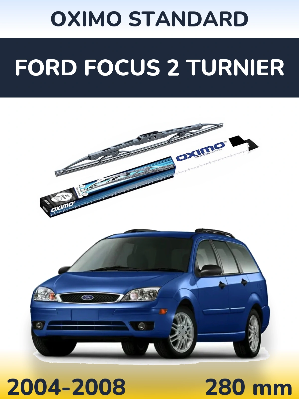Задня щітка Oximo Standard 275 мм для Ford Focus 2 Turnier 2004-2008