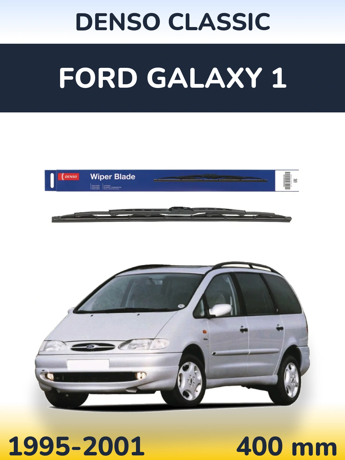Задня щітка Denso Classic 400 мм для Ford Galaxy 1 1995-2001