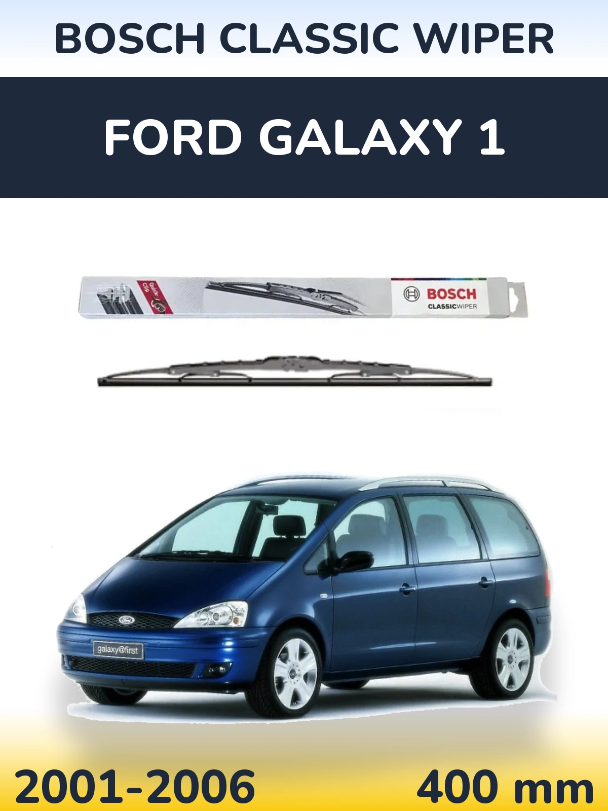 Rear wiper blade BOSCH Classic Wiper 400 mm for Ford Galaxy 1 2001-2006