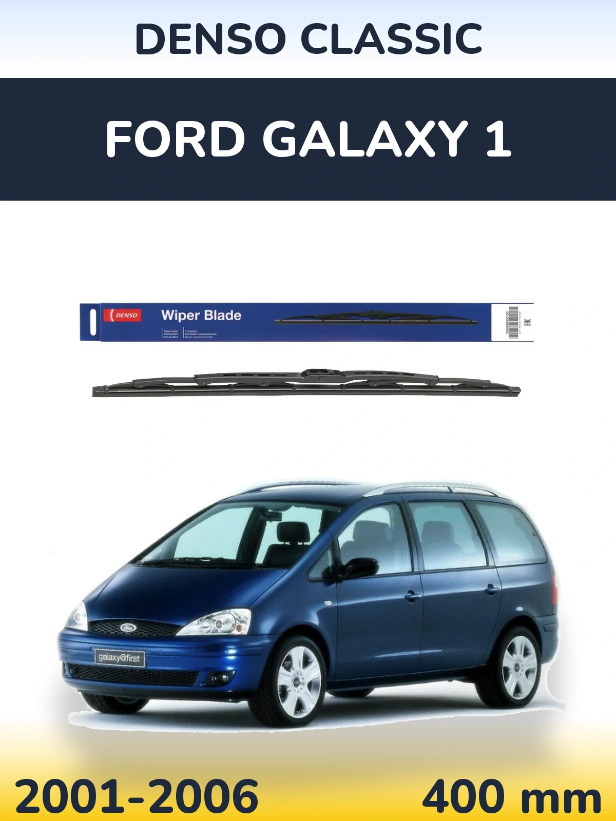 Rear wiper blade Denso Classic 400 mm for Ford Galaxy 1 2001-2006