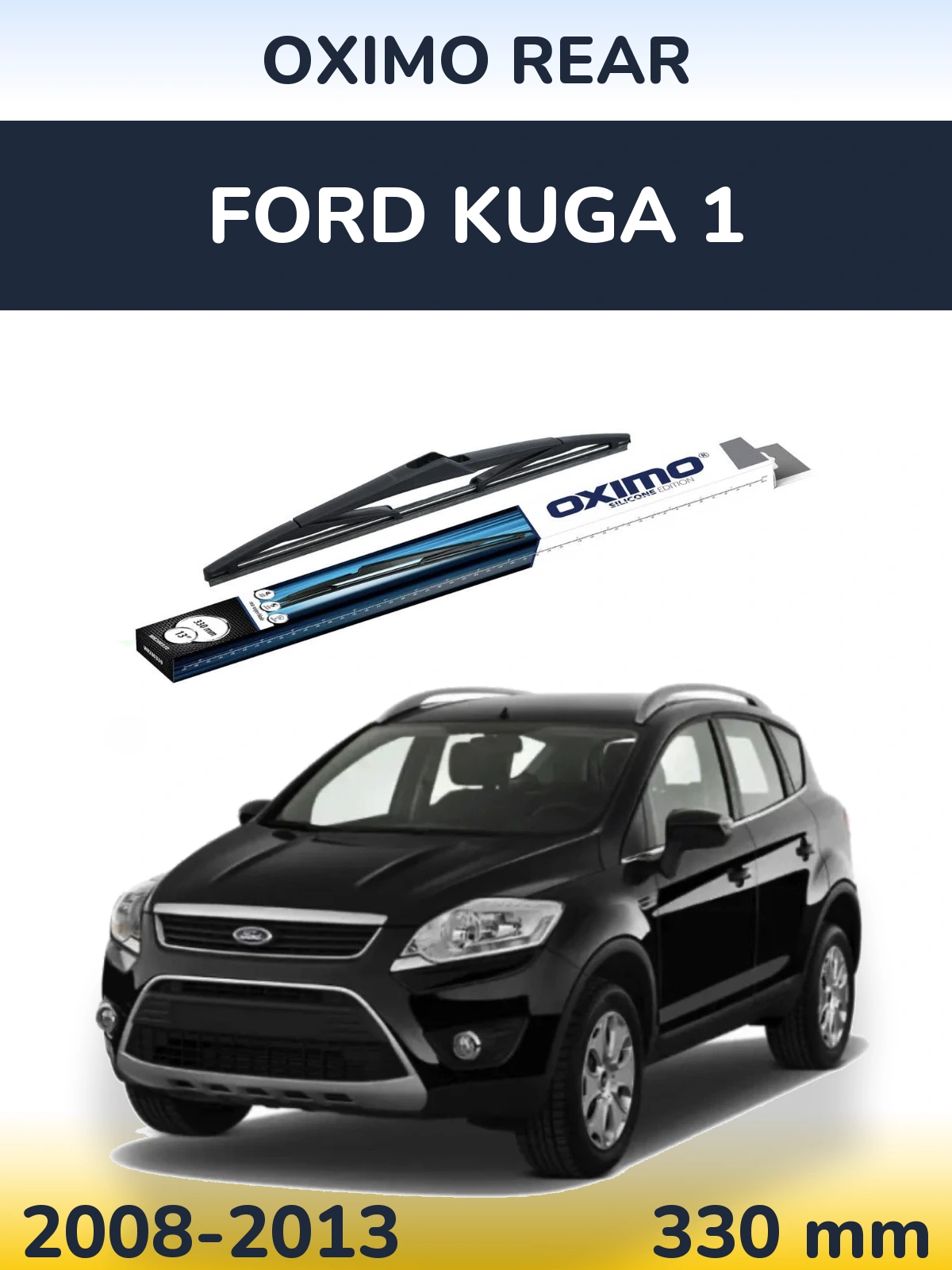 Задня щітка Oximo Rear 330 мм для Ford Kuga 1 2008-2013