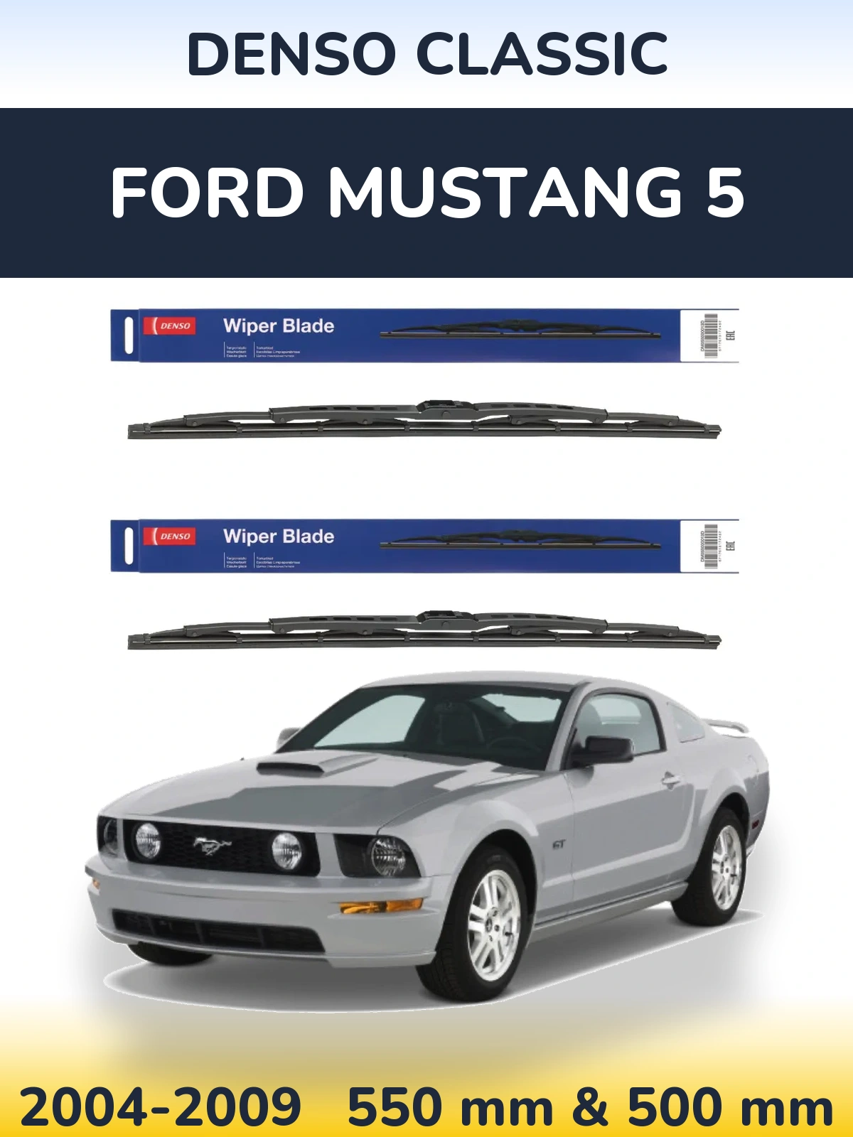 Комплект передних дворников Denso Classic 550 & 500 мм для Ford Mustang 5 2004-2009