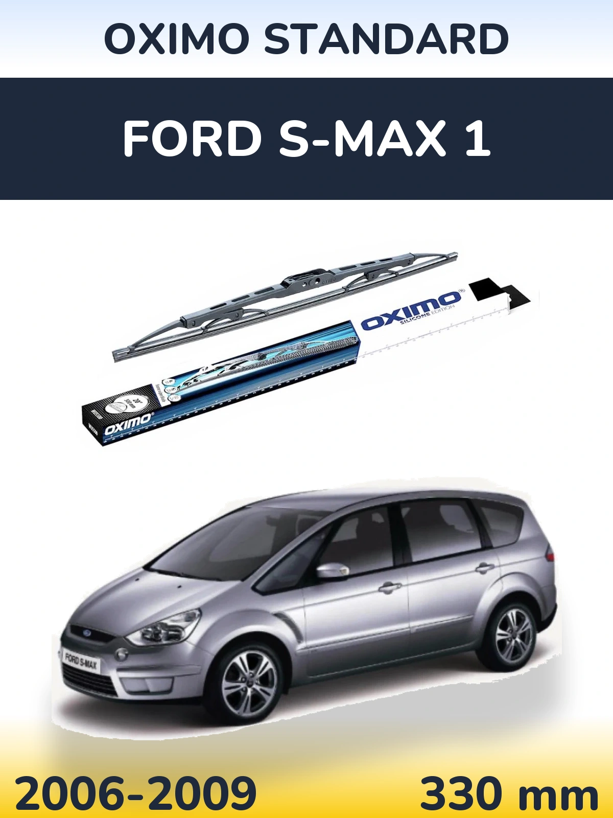 Rear wiper blade Oximo Standard 325 mm for Ford S-MAX 1 2006-2009