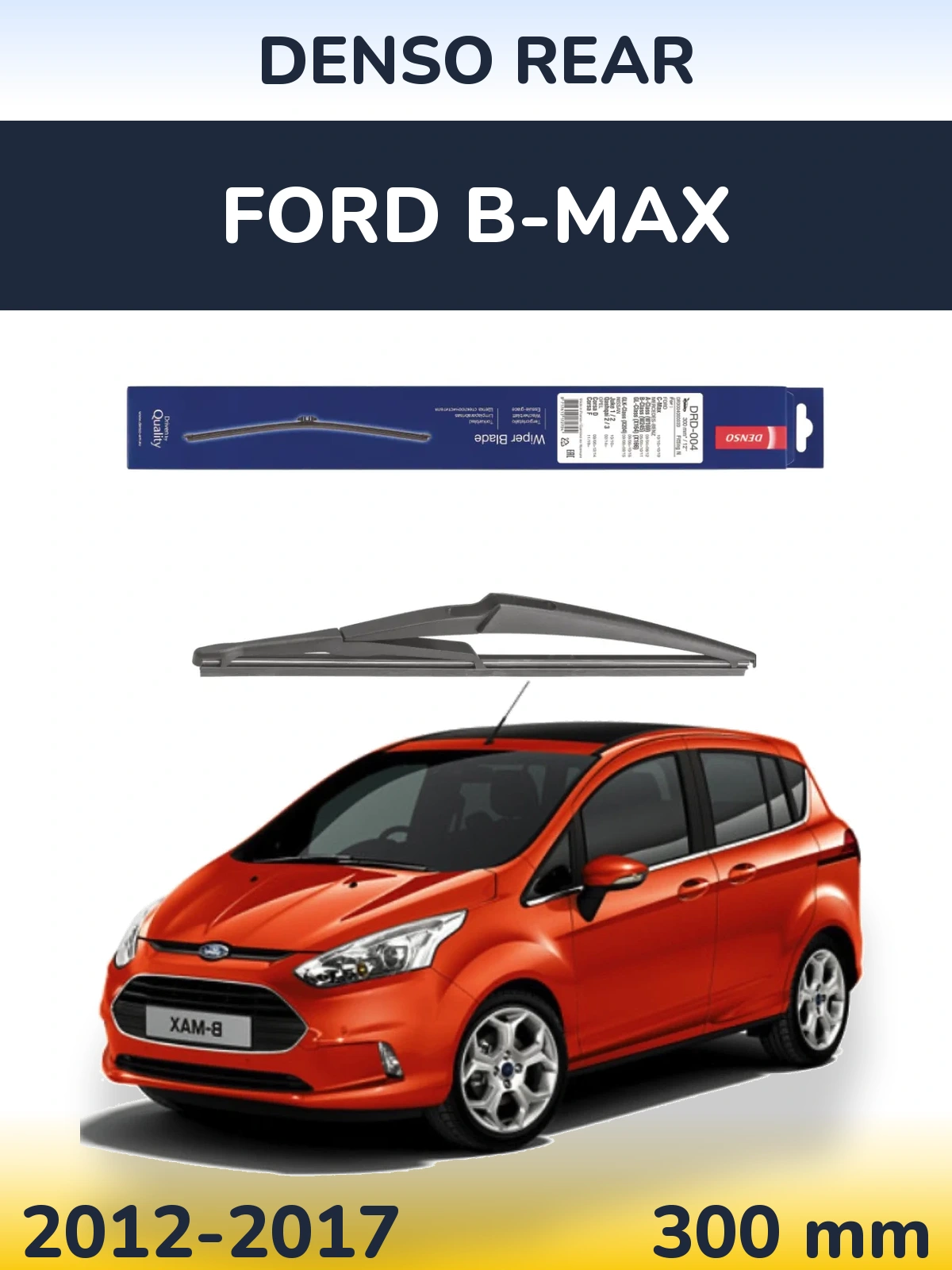 Задний дворник Denso Rear 300 мм для Ford B-Max 2012-2017