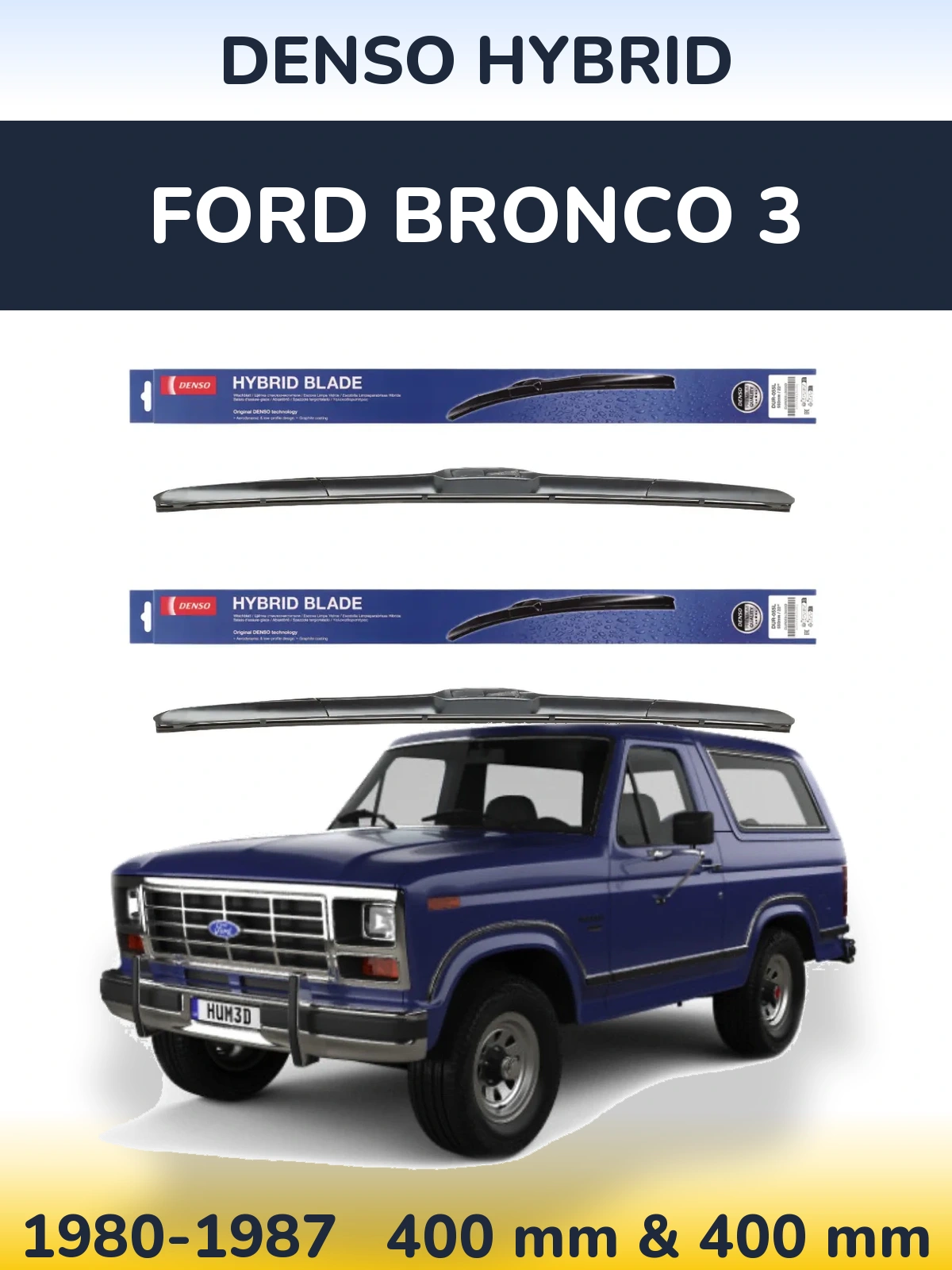 Комплект передніх щіток Denso Hybrid 400 & 400 мм для Ford Bronco 3 1980-1987