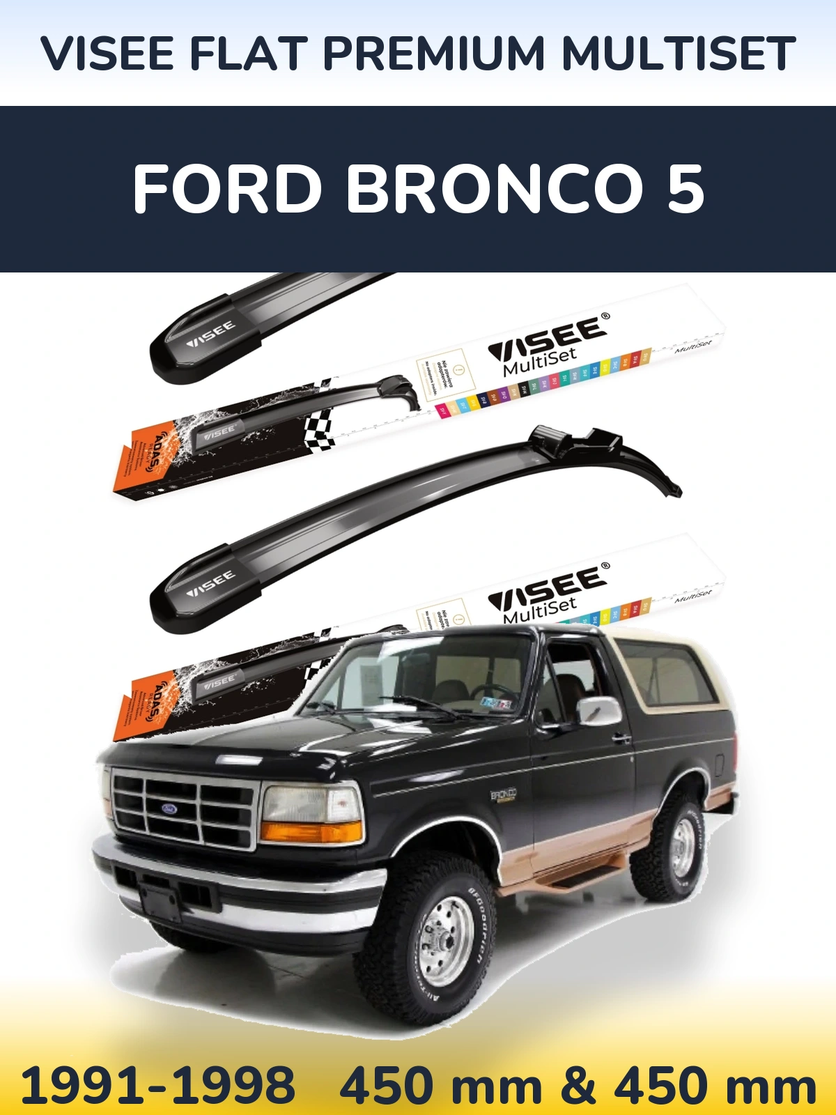 Комплект передніх щіток VISEE FLAT PREMIUM MultiSet 450 & 450 мм для Ford Bronco 5 1991-1998