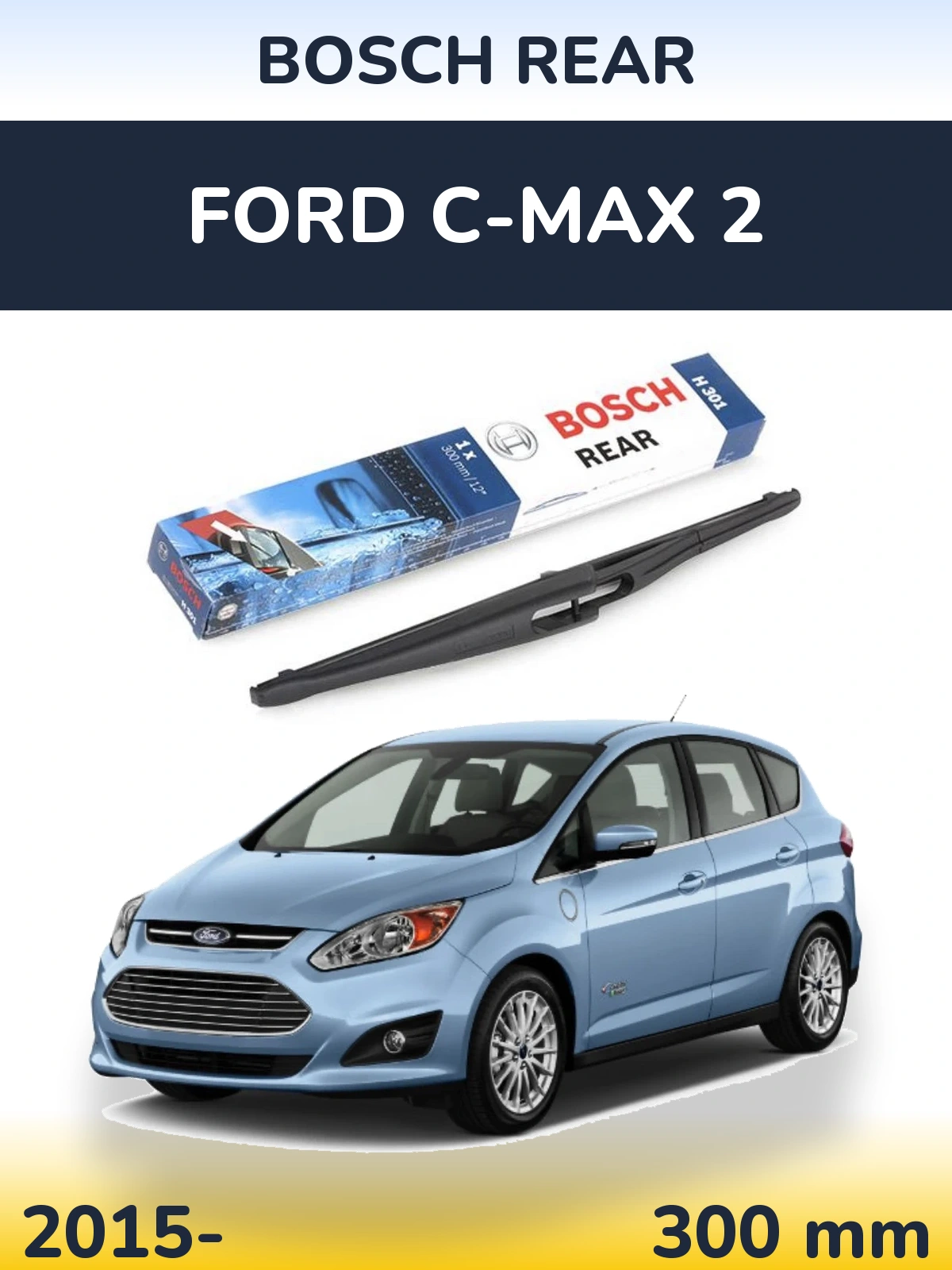 Задний дворник BOSCH Rear 300 мм для Ford C-MAX 2 2015-2026