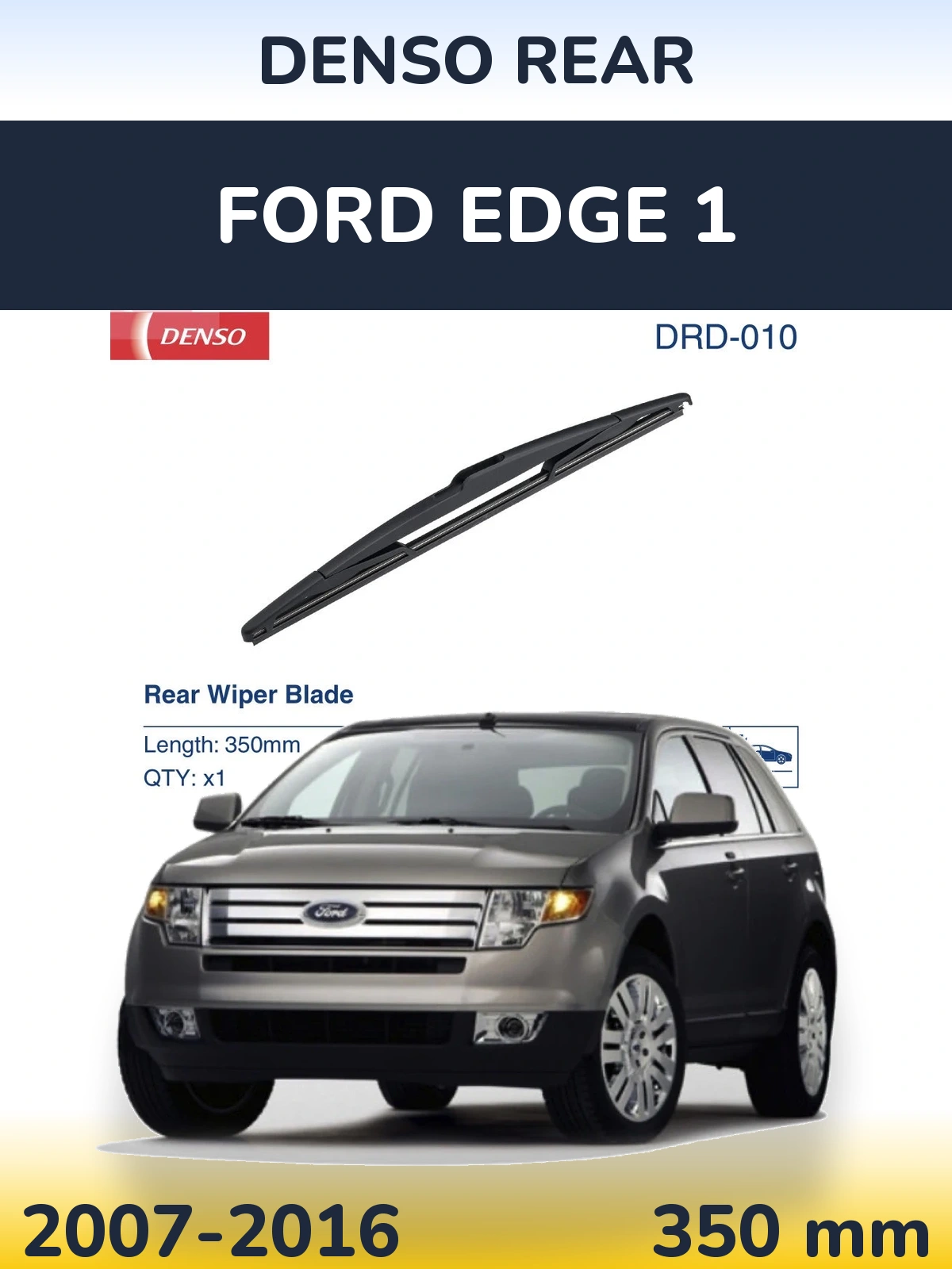 Задний дворник Denso Rear 350 мм для Ford Edge 1 2007-2016