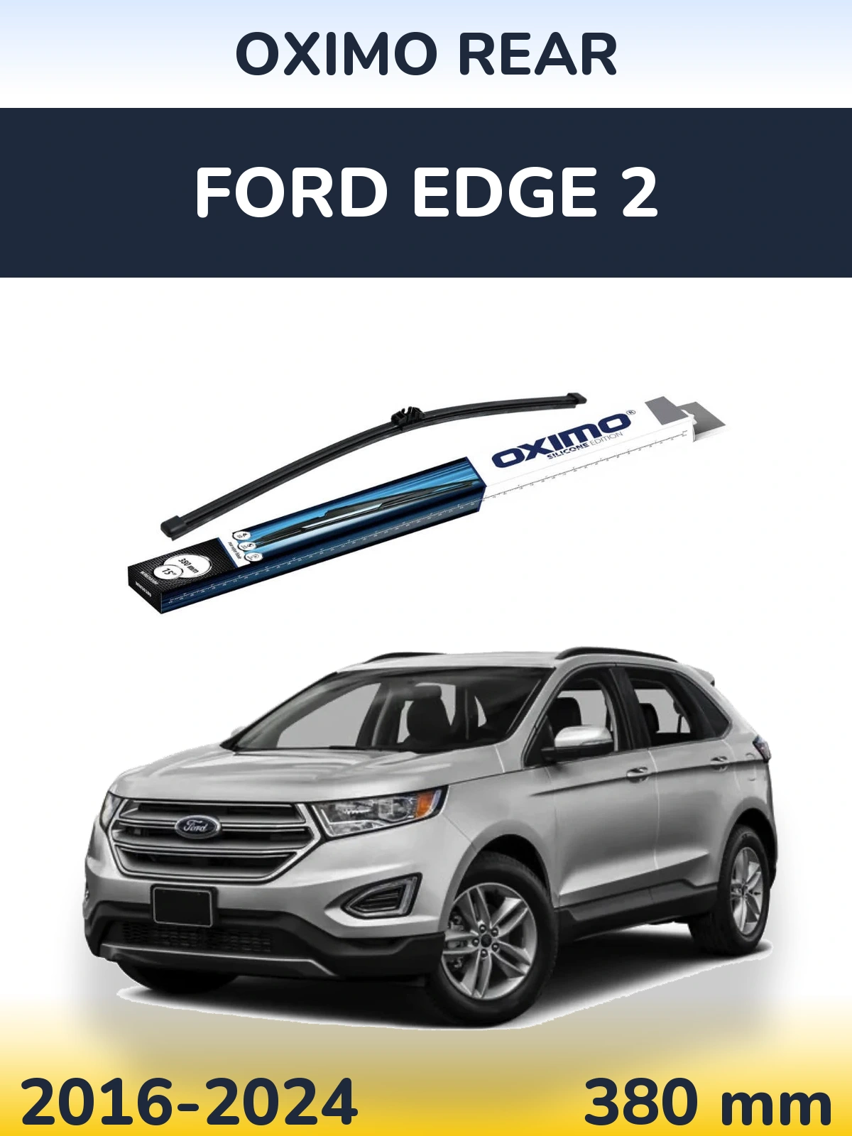 Задний дворник Oximo Rear 380 мм для Ford Edge 2 2016-2024