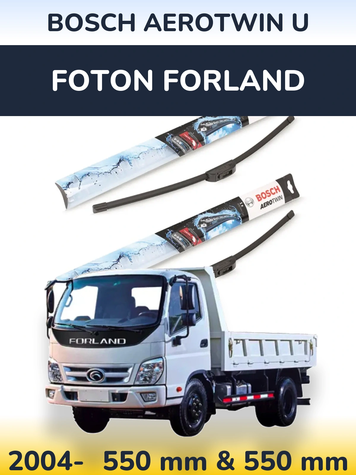 Комплект передніх щіток BOSCH AeroTwin U 550 & 550 мм для Foton Forland 2004-2026