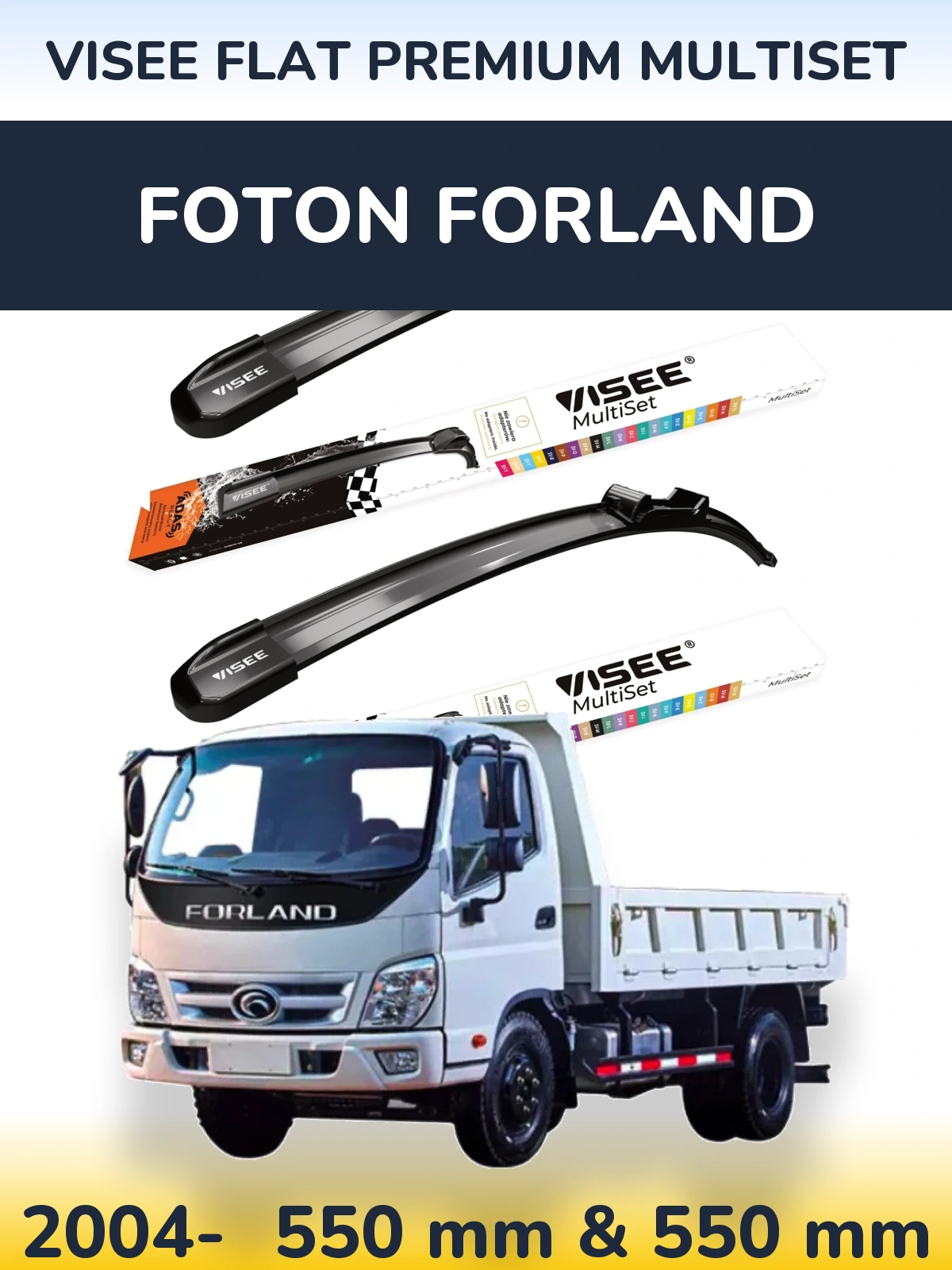 Front wiper blade set VISEE FLAT PREMIUM MultiSet 550 & 550 mm for Foton Forland 2004-2026