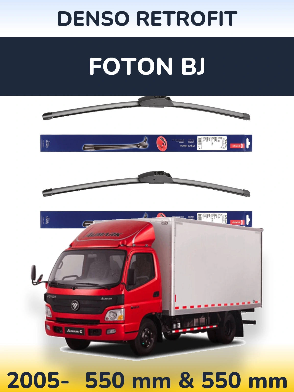 Комплект передних дворников Denso Retrofit 550 & 550 мм для Foton BJ 2005-2026