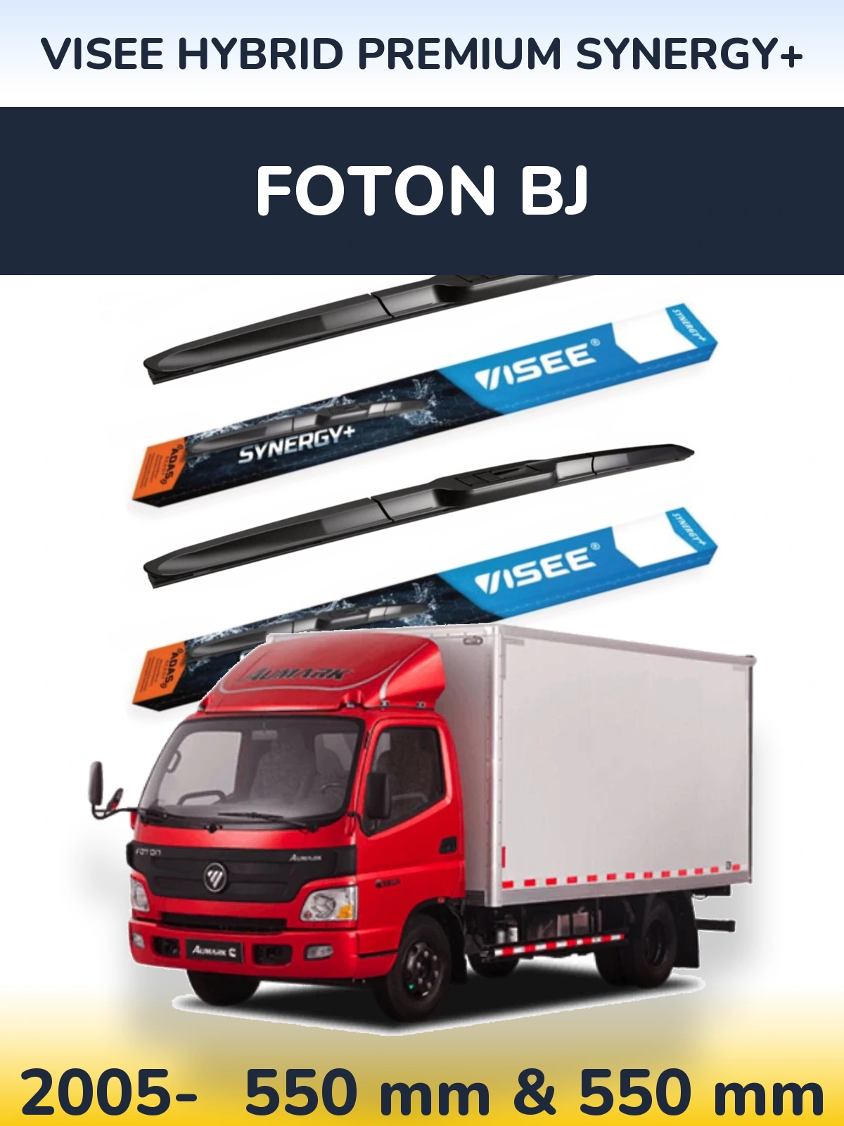 Front wiper blade set VISEE HYBRID PREMIUM SYNERGY+ 550 & 550 mm for Foton BJ 2005-2026