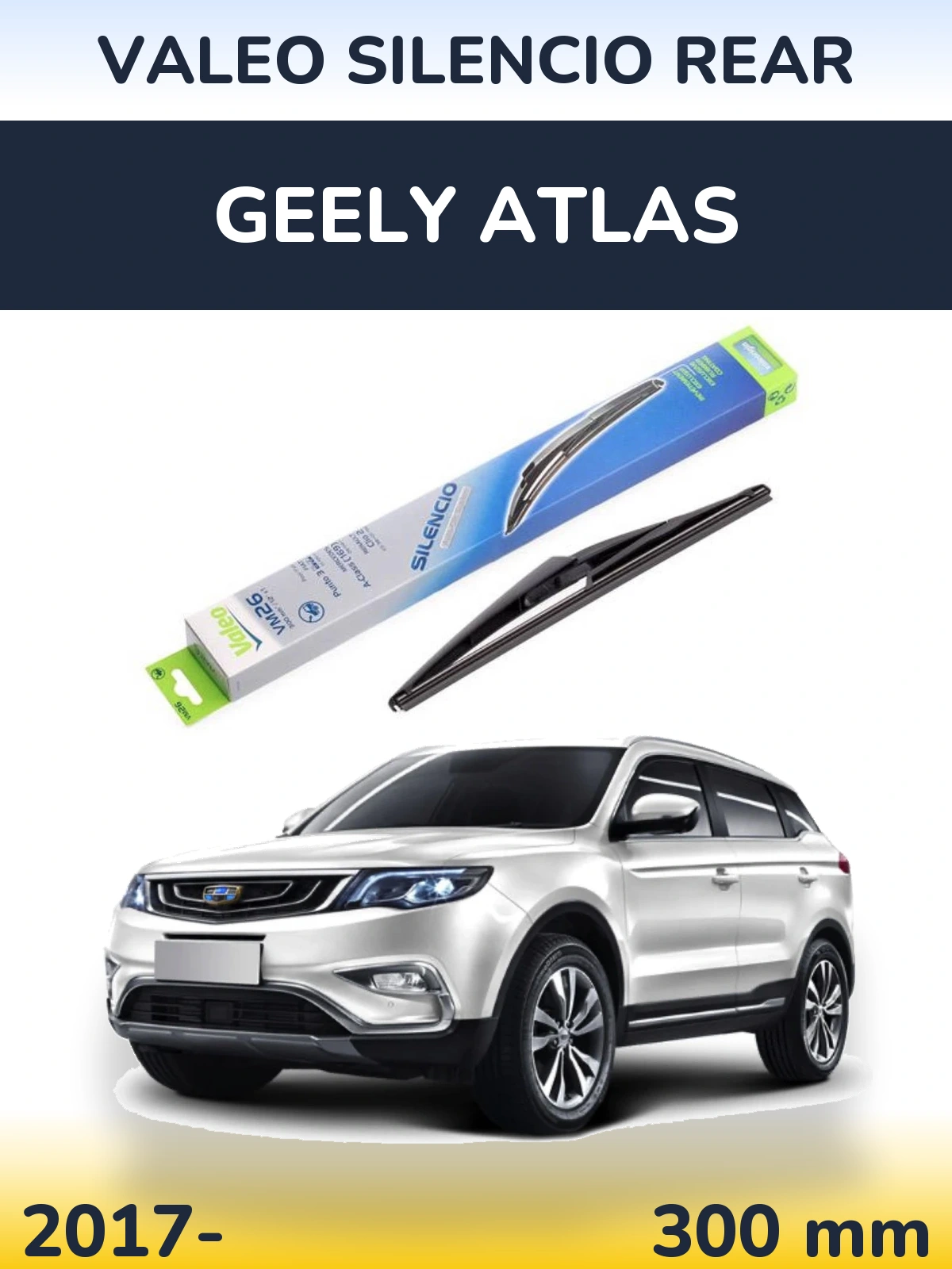 Rear wiper blade Valeo Silencio Rear 300 mm for Geely Atlas 2017-2026