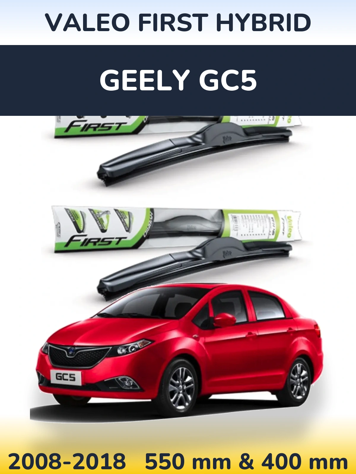 Комплект передніх щіток Valeo First Hybrid 550 & 400 мм для Geely GC5 2008-2018