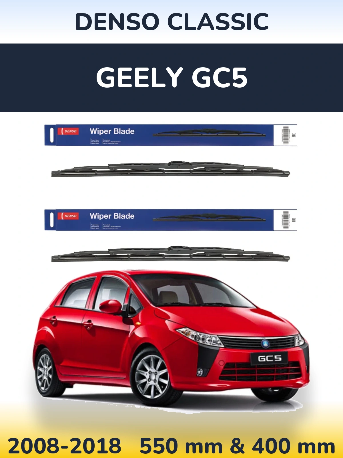 Комплект передних дворников Denso Classic 550 & 400 мм для Geely GC5 2008-2018