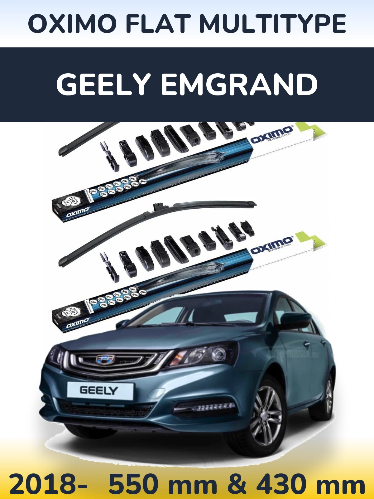 Front wiper blade set Oximo Flat MultiTipoe 550 & 430 mm for Geely Emgrand 2018-2026