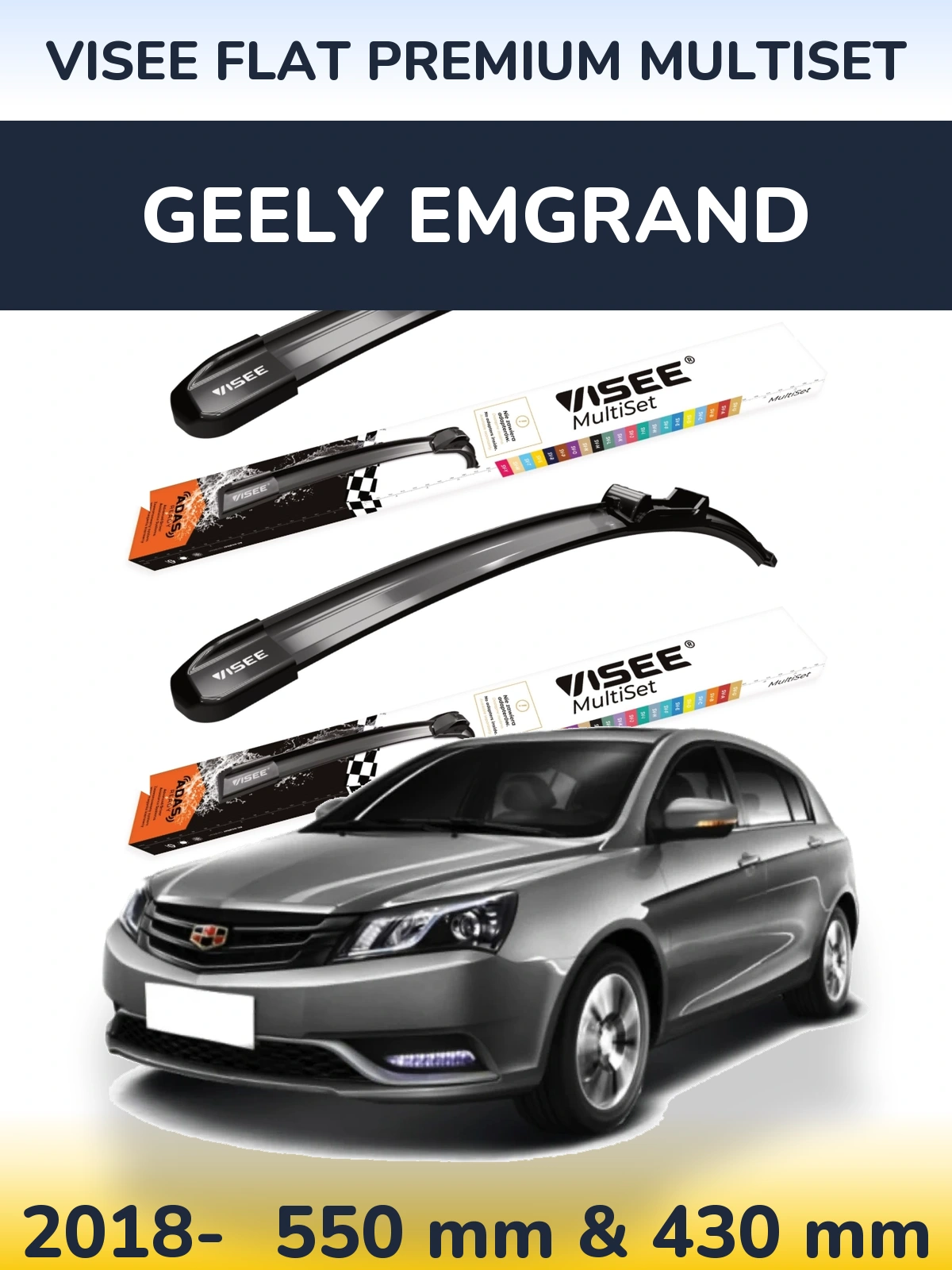 Комплект передніх щіток VISEE FLAT PREMIUM MultiSet 550 & 430 мм для Geely Emgrand 2018-2026