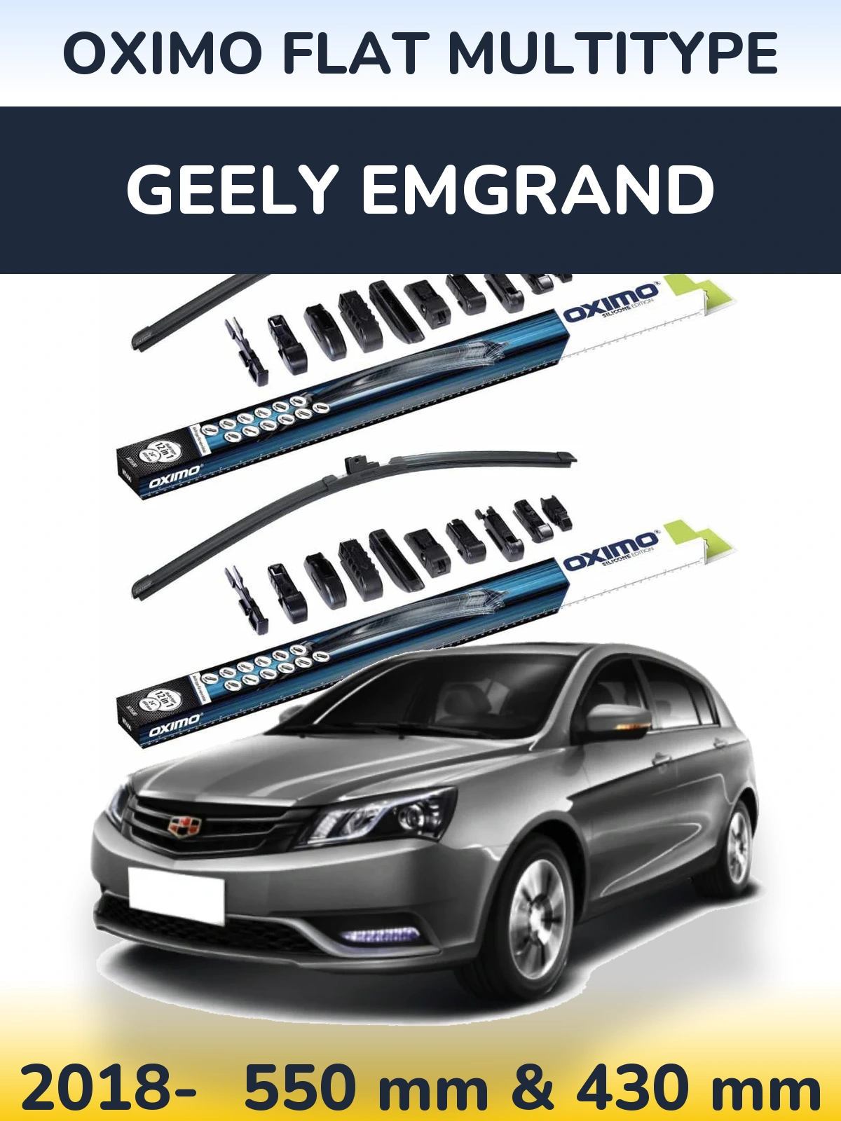 Комплект передніх щіток Oximo Flat MultiТипe 550 & 430 мм для Geely Emgrand 2018-2026