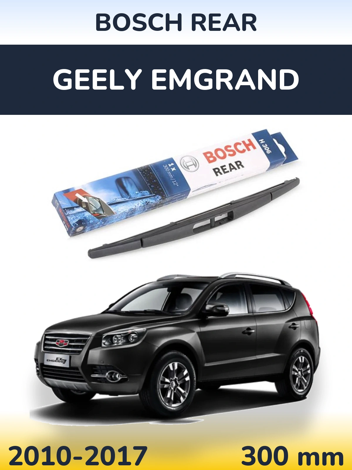 Rear wiper blade BOSCH Rear 300 mm for Geely Emgrand 2010-2017