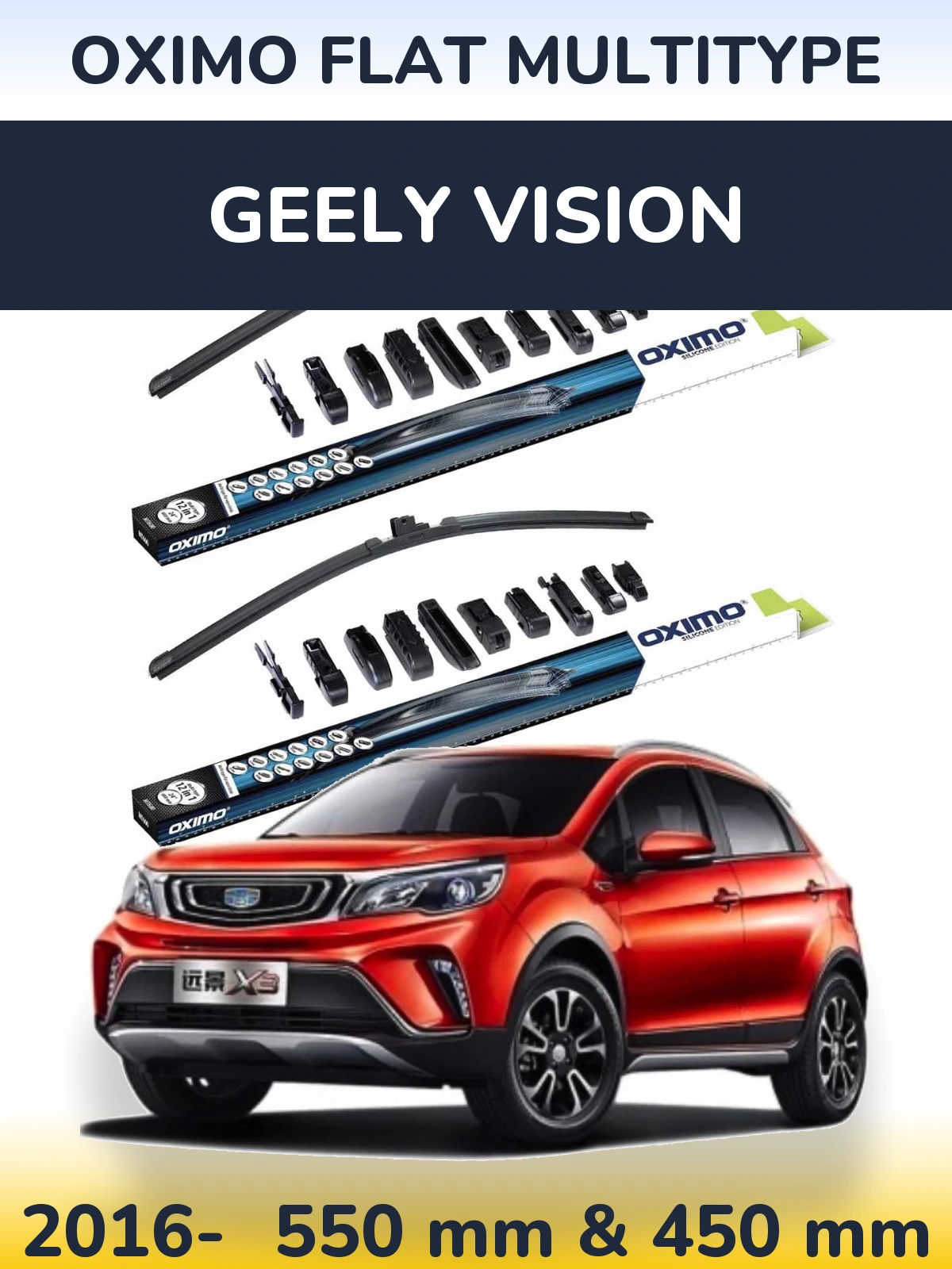 Комплект передних дворников Oximo Flat MultiТипe 550 & 450 мм для Geely Vision 2016-2026