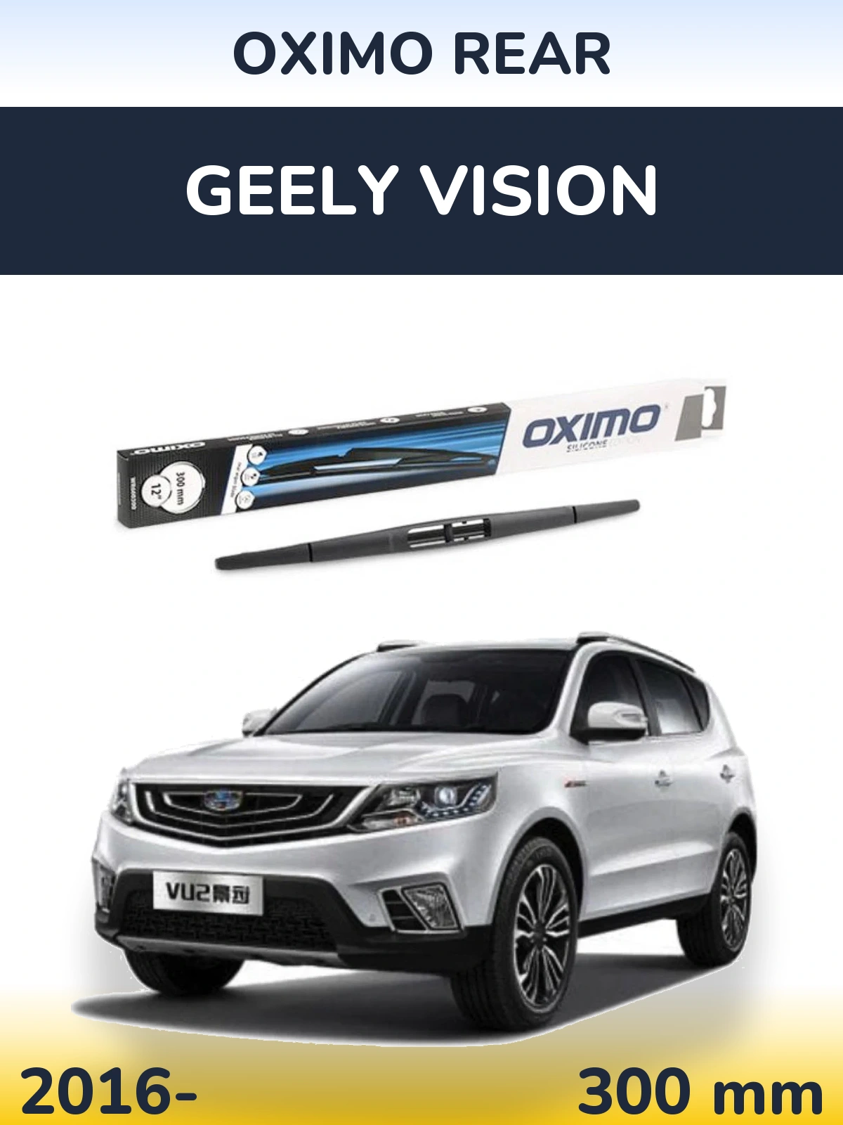 Rear wiper blade Oximo Rear 300 mm for Geely Vision 2016-2026