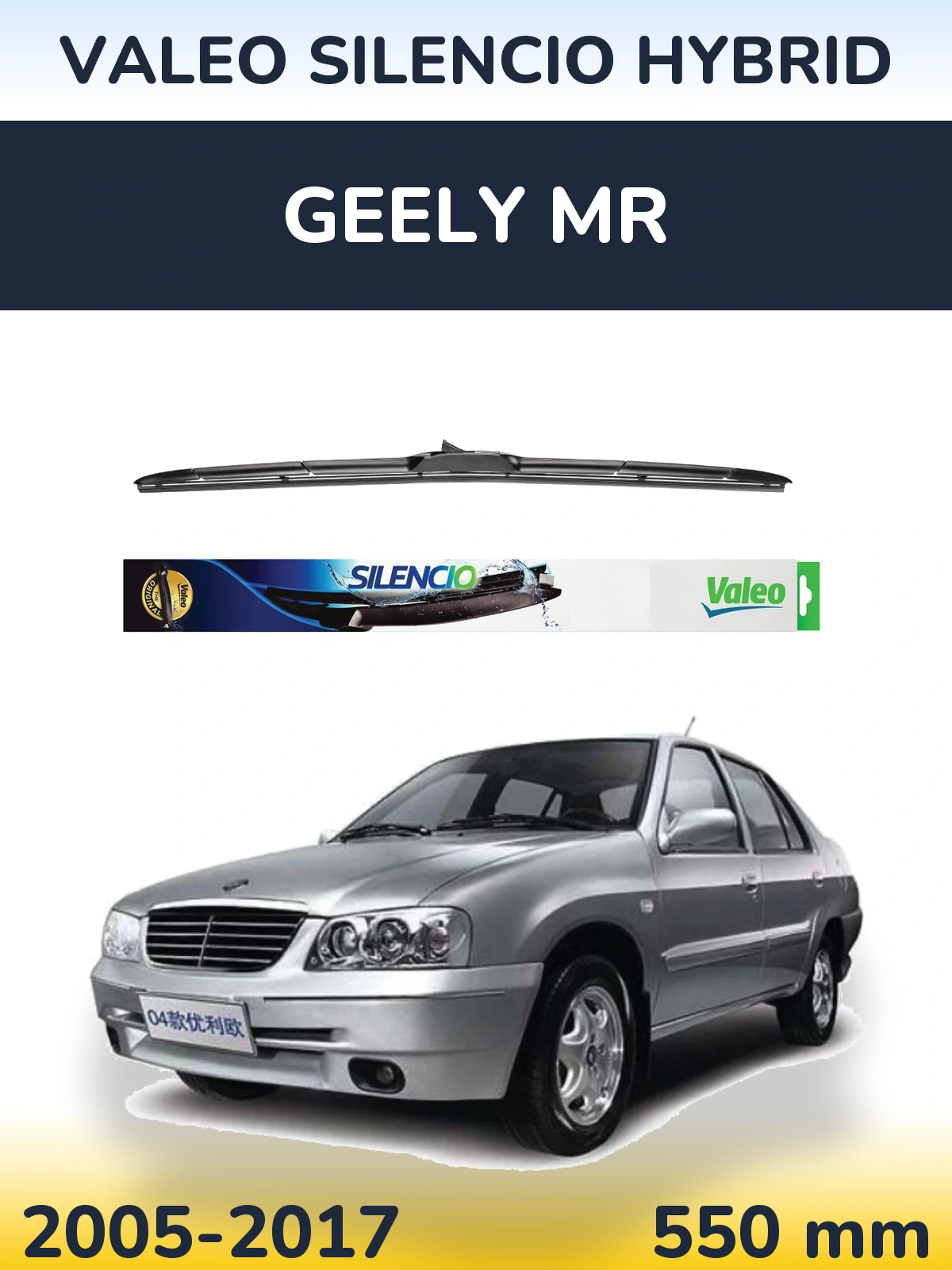 Front wiper blade Valeo Silencio Hybrid 550 mm for Geely MR 2005-2017