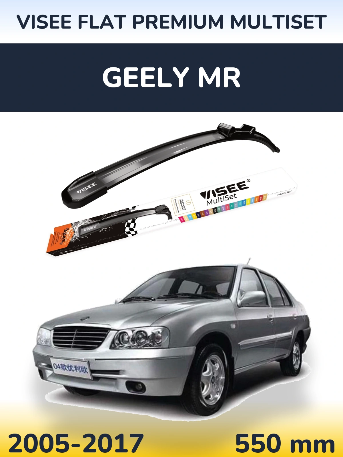 Front wiper blade VISEE FLAT PREMIUM MultiSet 550 mm for Geely MR 2005-2017