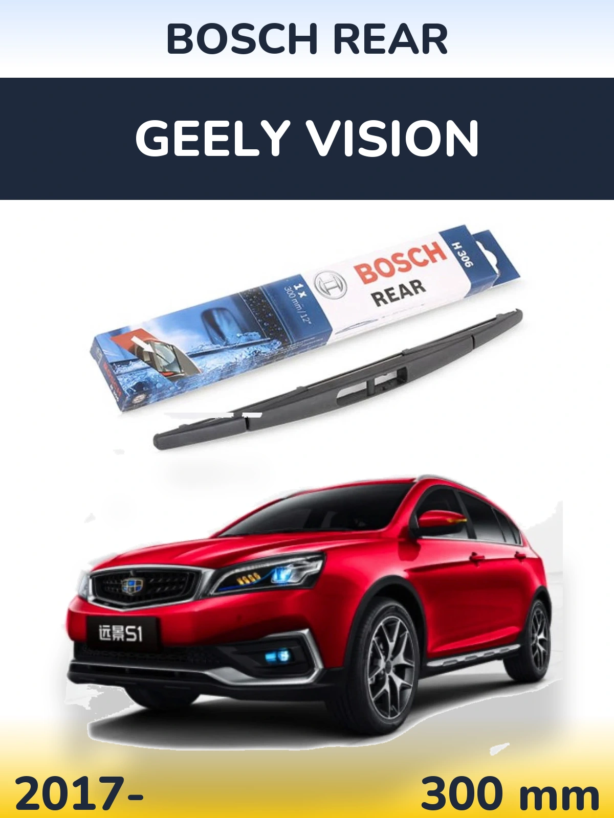 Rear wiper blade BOSCH Rear 300 mm for Geely Vision 2017-2026