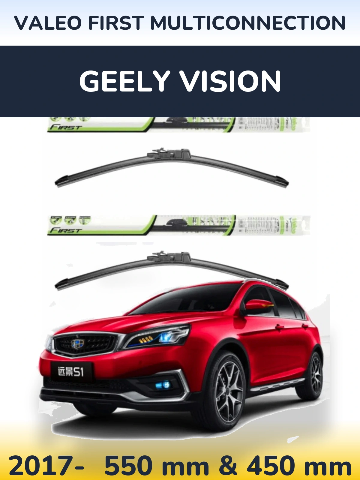 Комплект передних дворников Valeo First MultiConnection 550 & 450 мм для Geely Vision 2017-2026