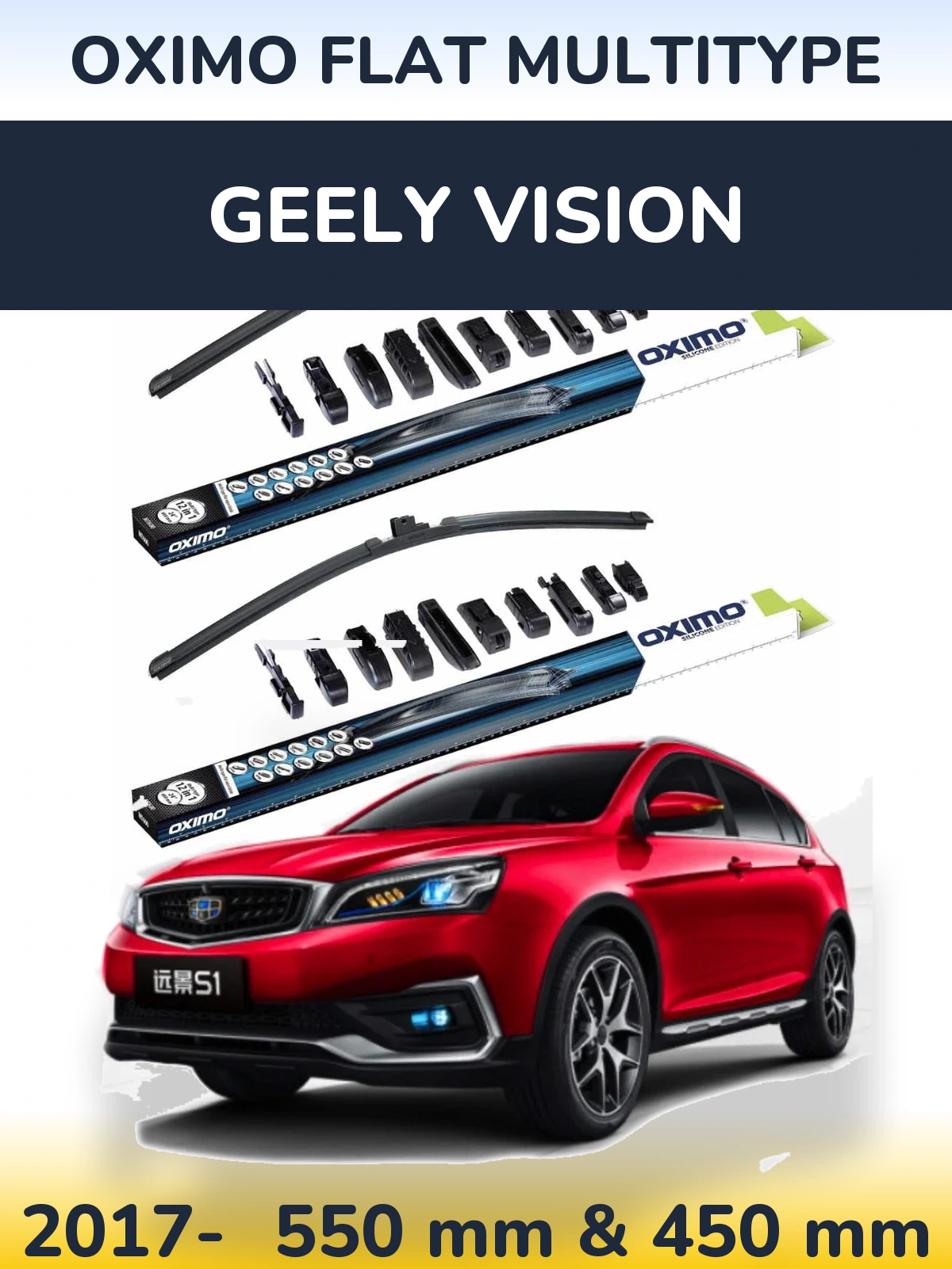 Комплект передних дворников Oximo Flat MultiТипe 550 & 450 мм для Geely Vision 2017-2026