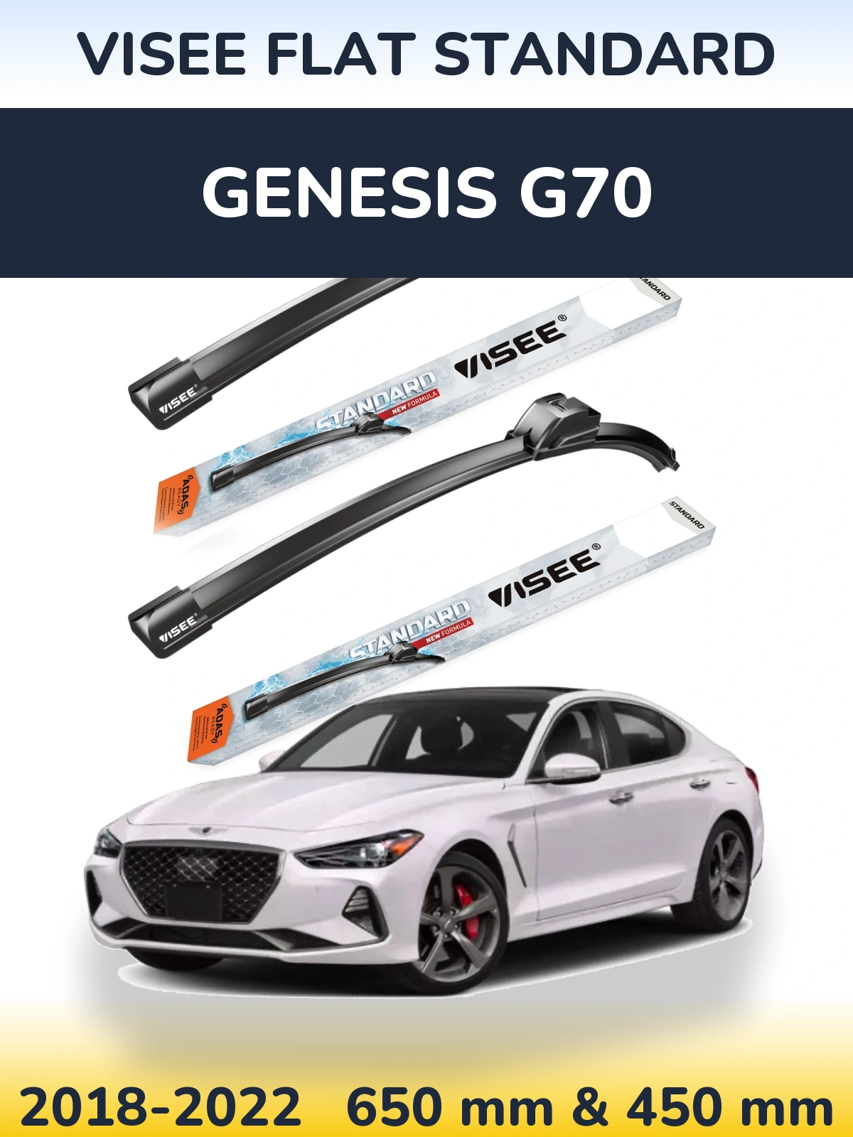 Комплект передніх щіток VISEE FLAT STANDARD 650 & 450 мм для Genesis G70 2018-2022